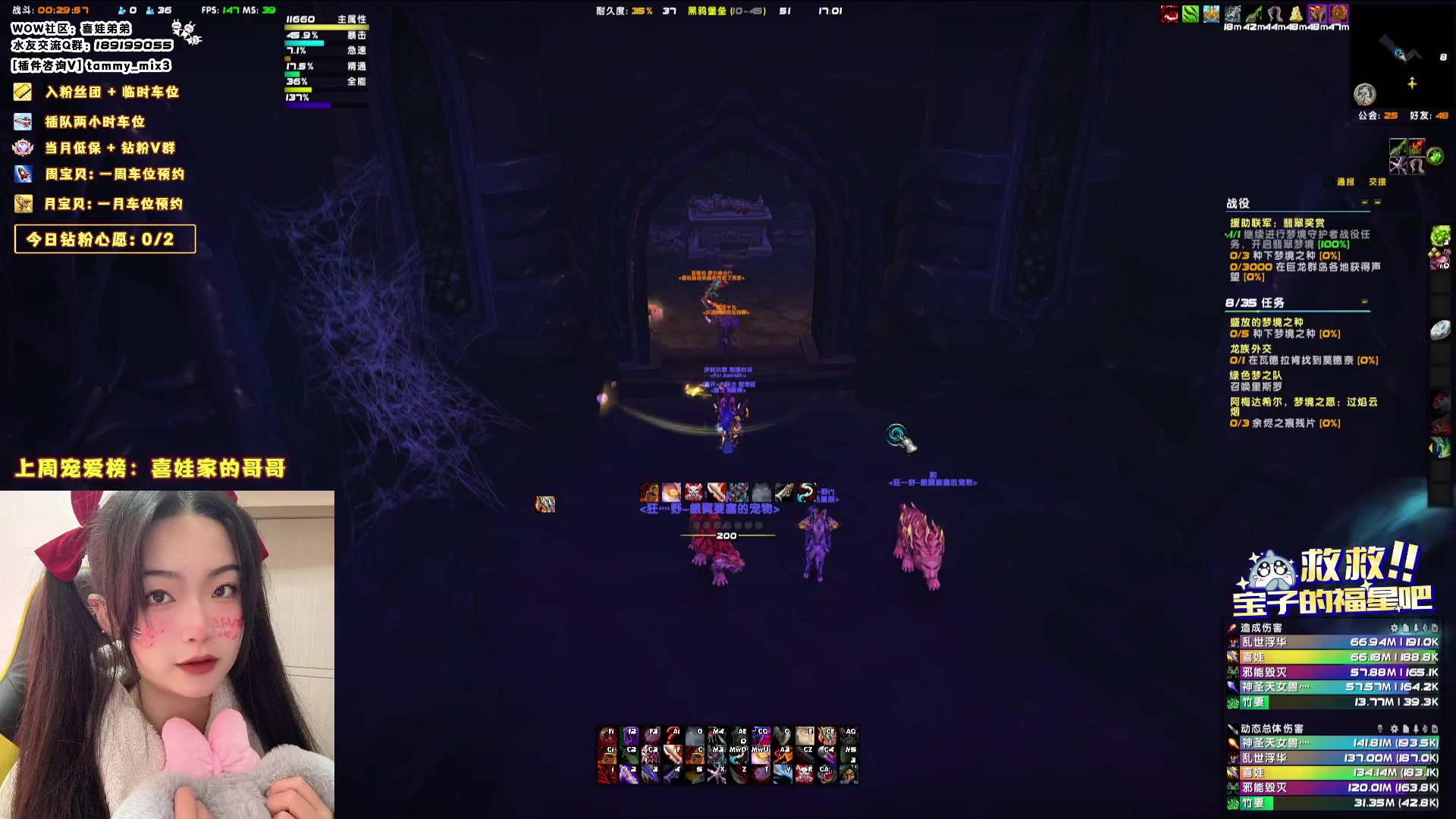 【2023-12-28 16点场】天真的喜娃：【喜ok】今日盲盒：全能爆击护腕