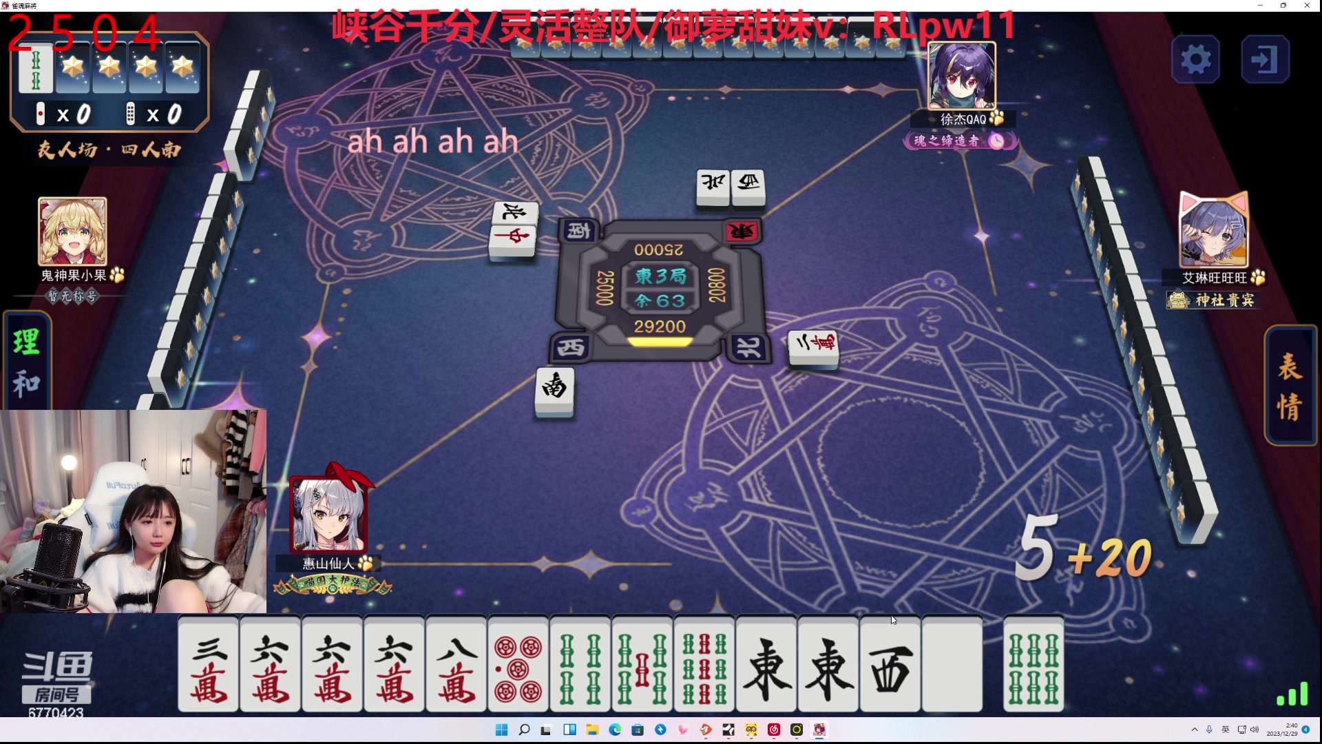 【2023-12-29 02点场】塔莉娅QAQ：社恐文静内向的小女生