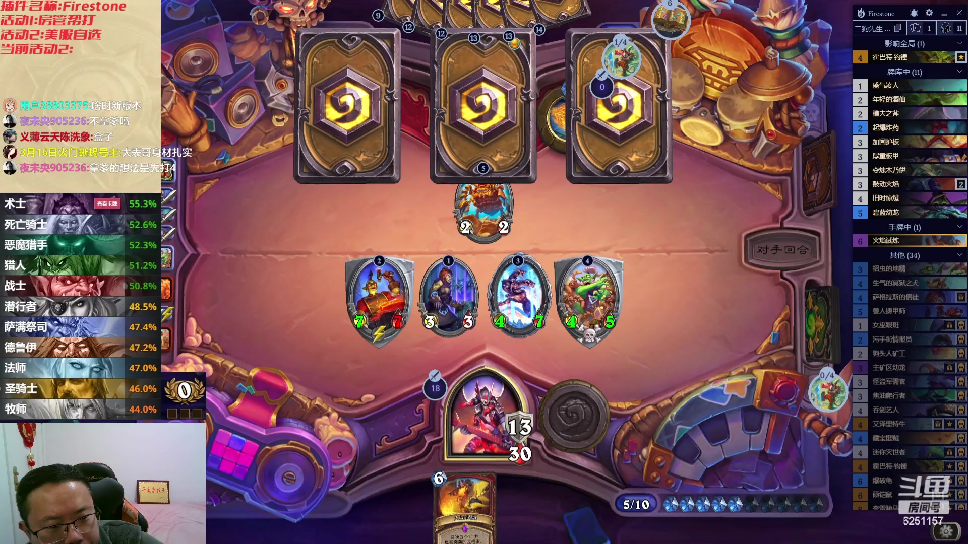 【2023-12-29 00点场】麦迪文哥：预祝新年快乐各位大佬