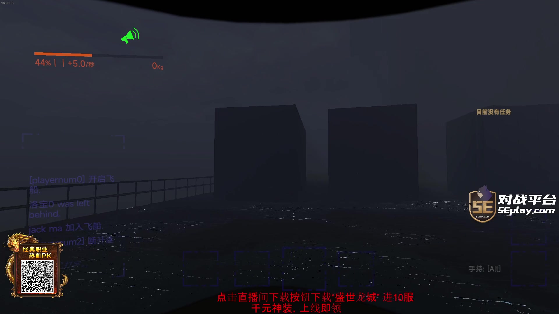 【2023-12-29 01点场】diyy刘頔：diyy:双倍亲密度！钻粉4倍！