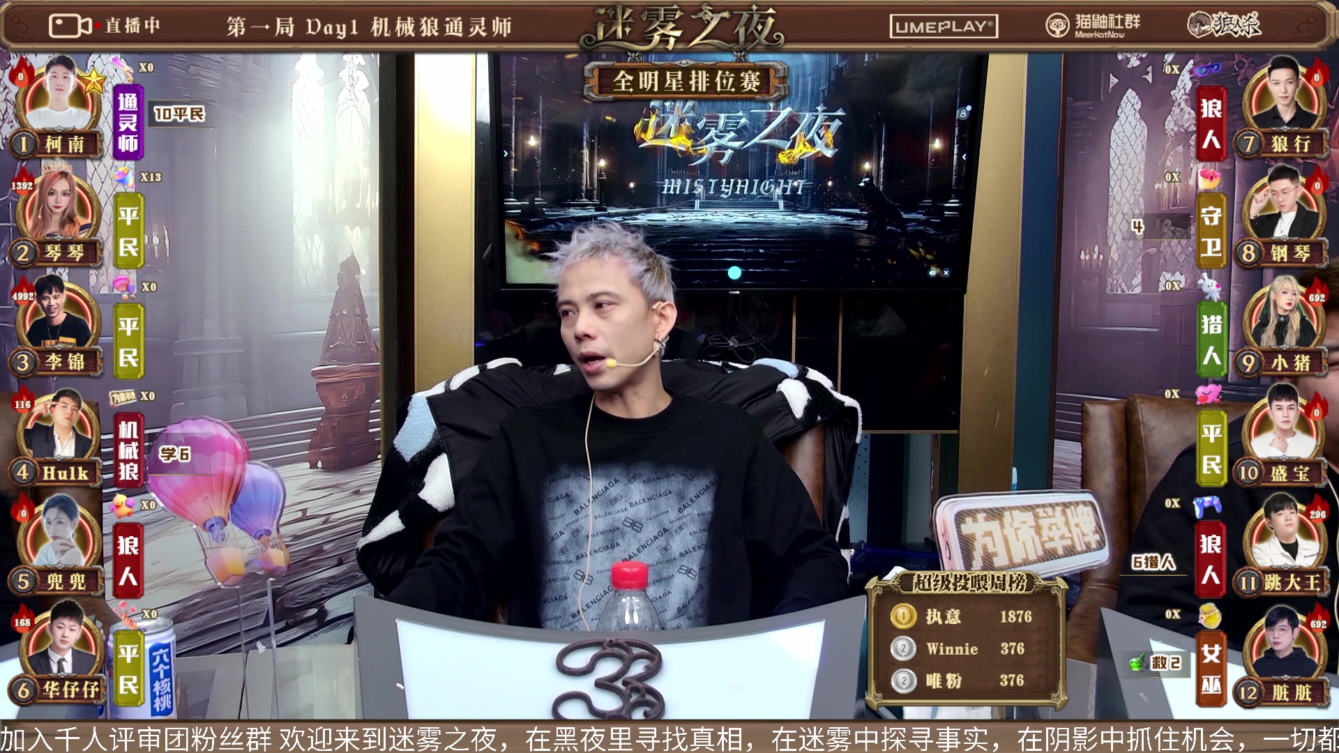 【2023-12-29 18点场】李锦2211：S4淘汰赛
