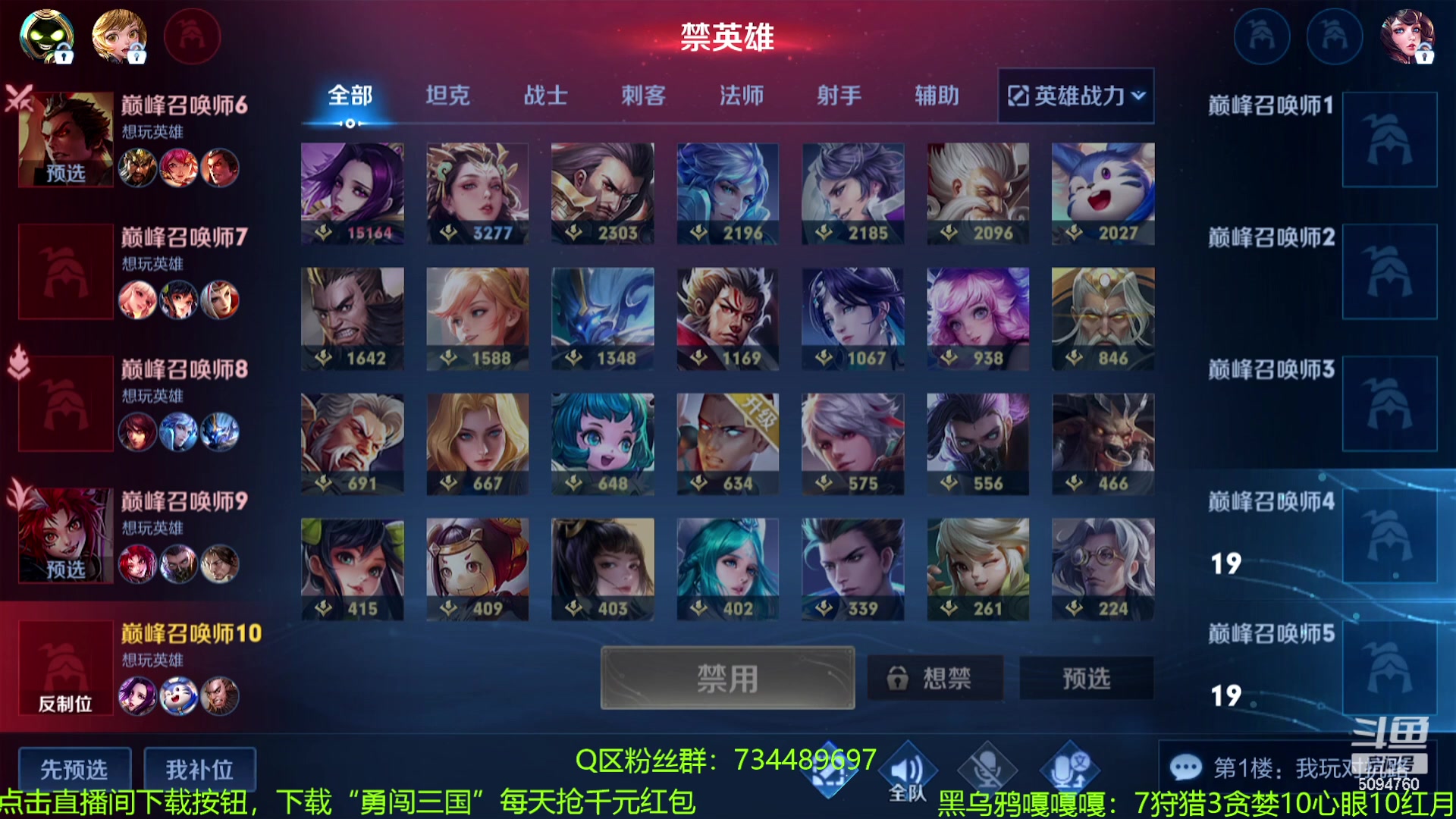 【2023-12-28 22点场】青鸾少年云天河：我菜了，把把0-10~