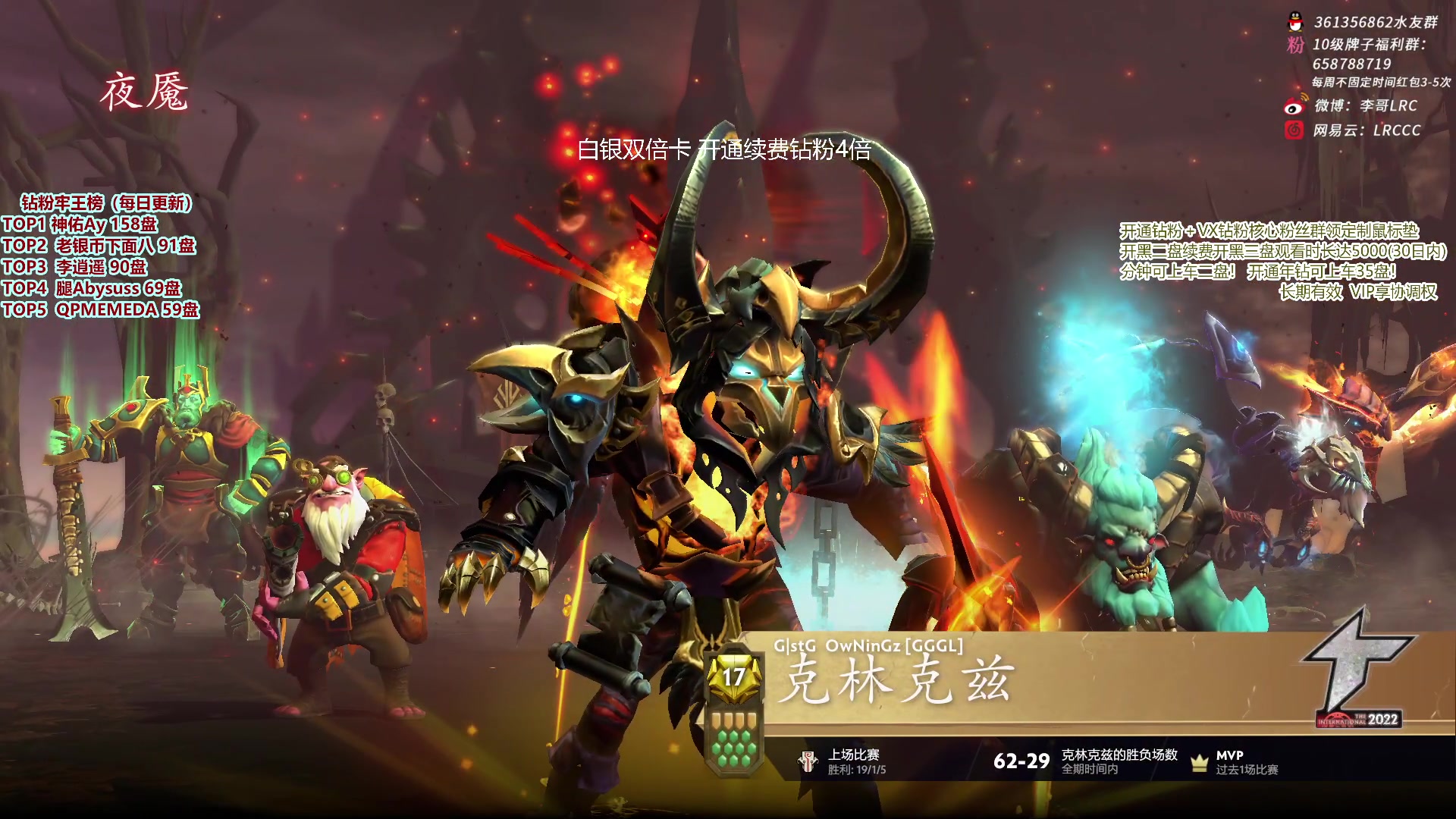 【2023-12-29 13点场】李哥Lrc：东南亚丛林打法和沟通教学