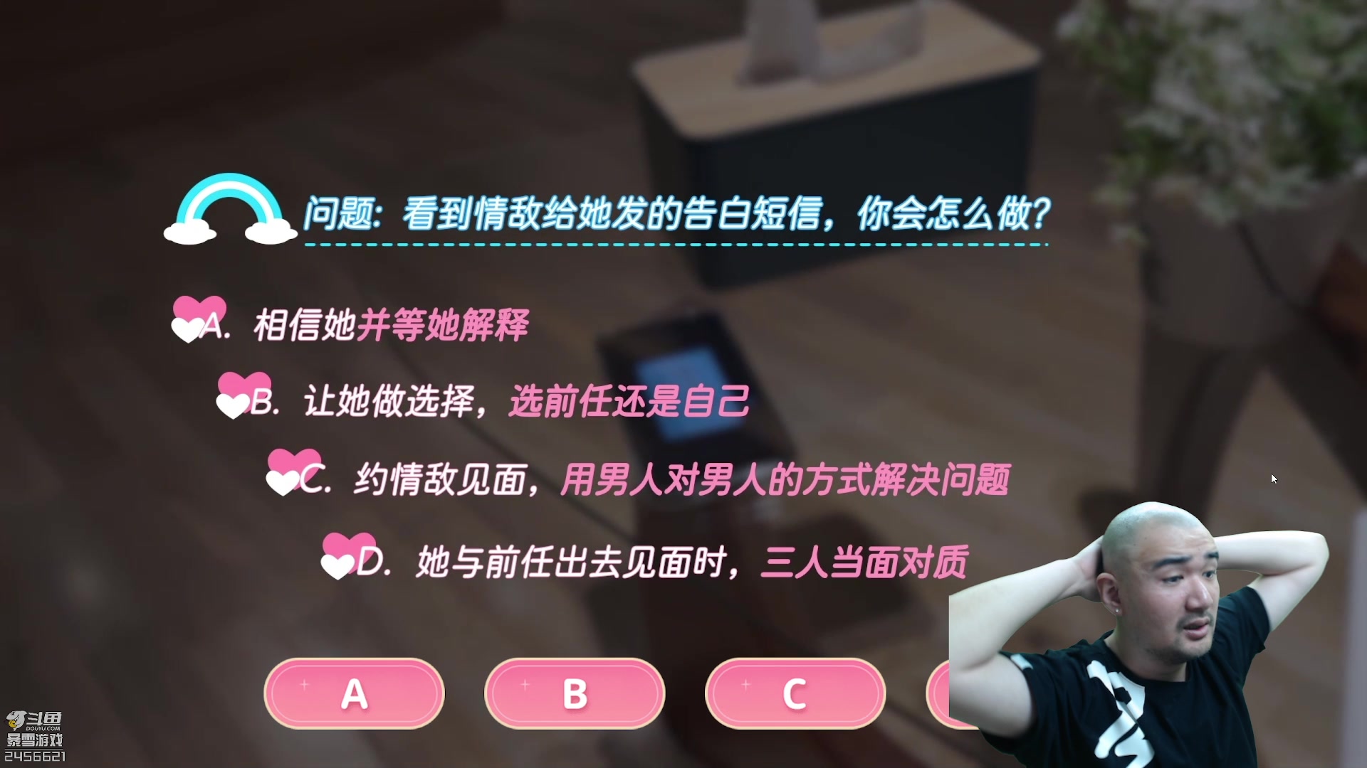 【2023-12-29 17点场】黑欢喜：聚会需要女粉丝！【2倍亲密】