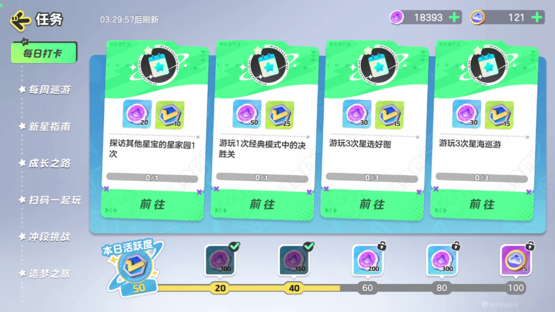 【2023-12-28 19点场】神秘的烈火：【火】快上车，来不及解释啦