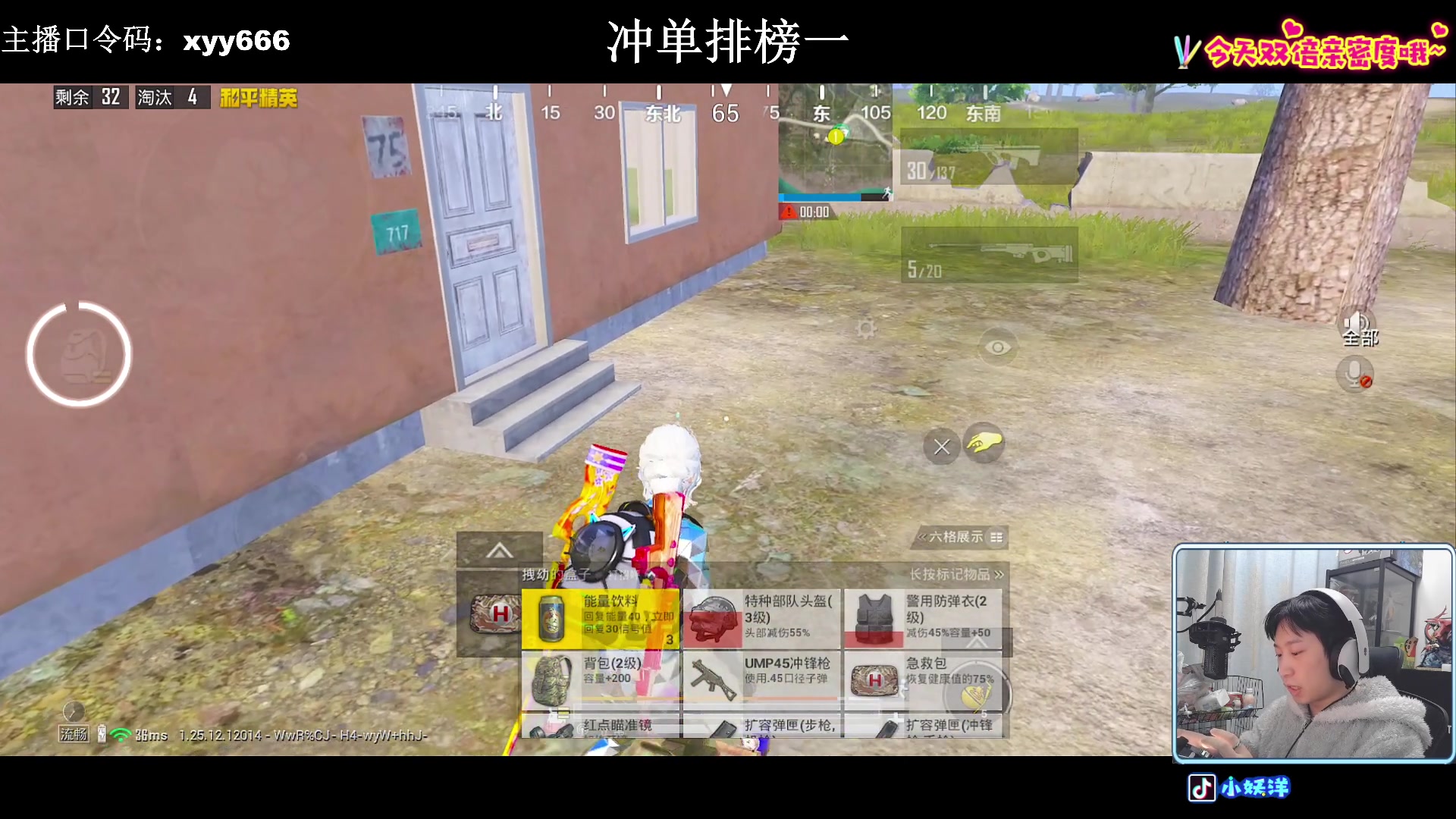【2023-12-29 21点场】小妖洋：【新赛季 单排冲榜一教学】
