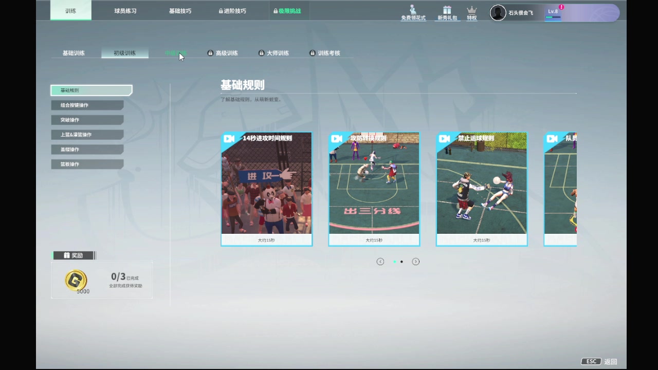 【2023-12-29 15点场】石头很会飞：爱吃火锅底料！这些菜！