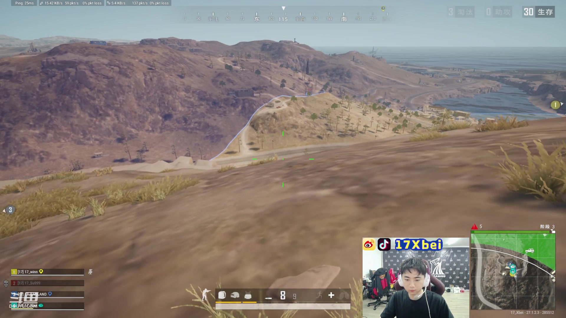 【2023-12-29 21点场】17Xbei丷：开开心心每一天 6297388