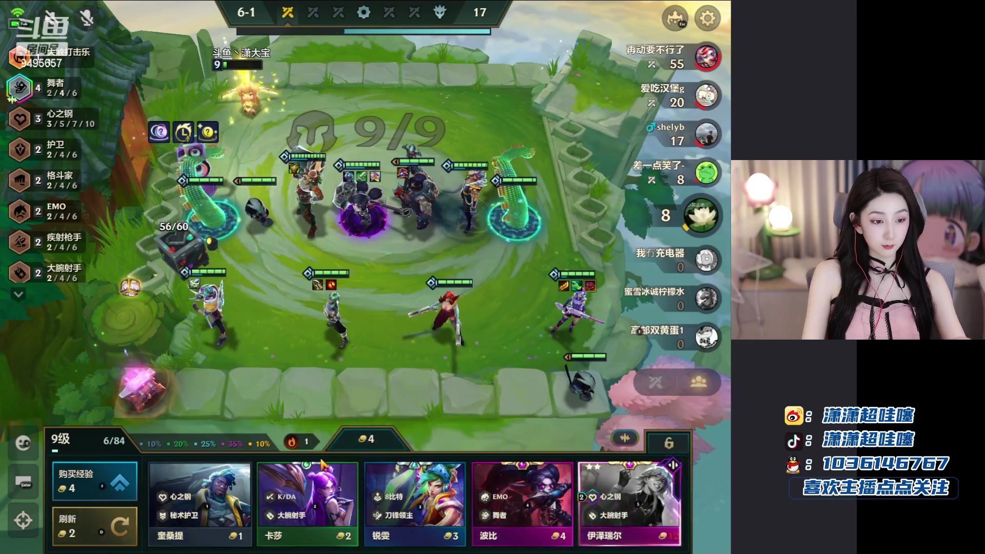 【2023-12-28 21点场】潇潇超哇噻：小小的挑战个十连鸡～