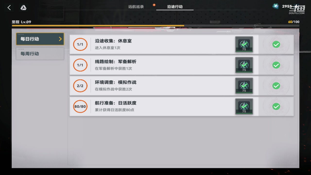 【2023-12-28 18点场】111陆某人：一起来玩少女。前线10324439