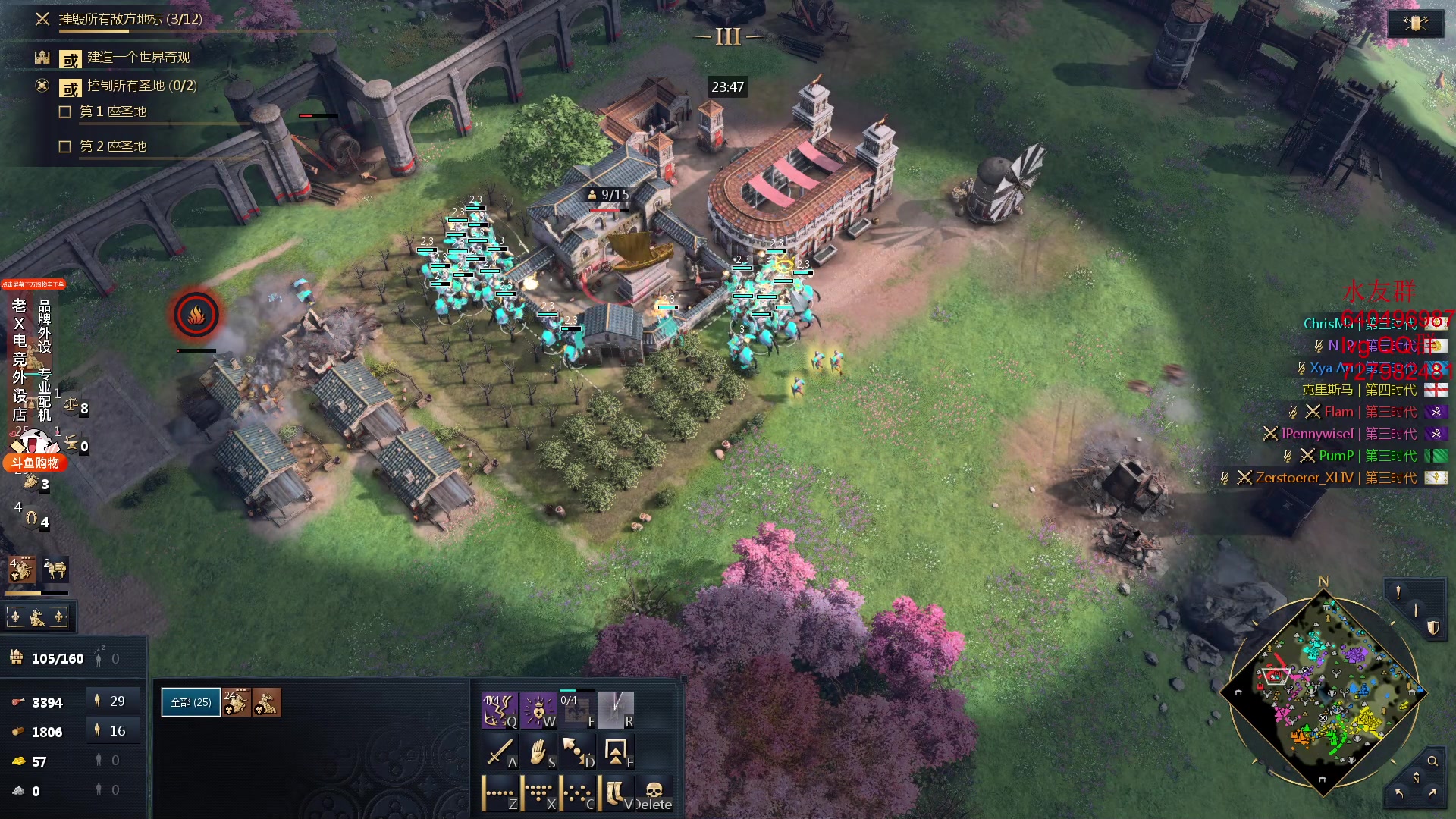 【2023-12-29 07点场】loveyou_qq：开船 帝国