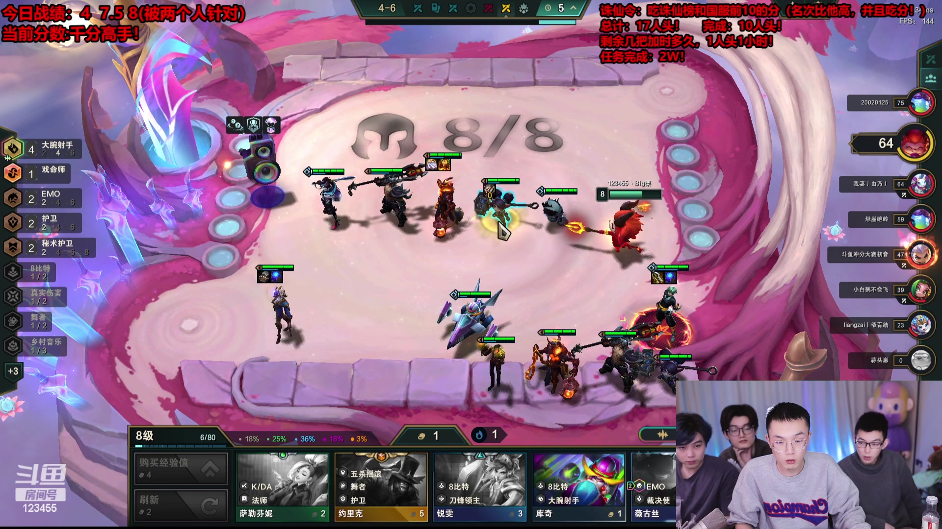 【2023-12-28 21点场】南波儿大魔王丶：速来！王者局打爆游戏机！