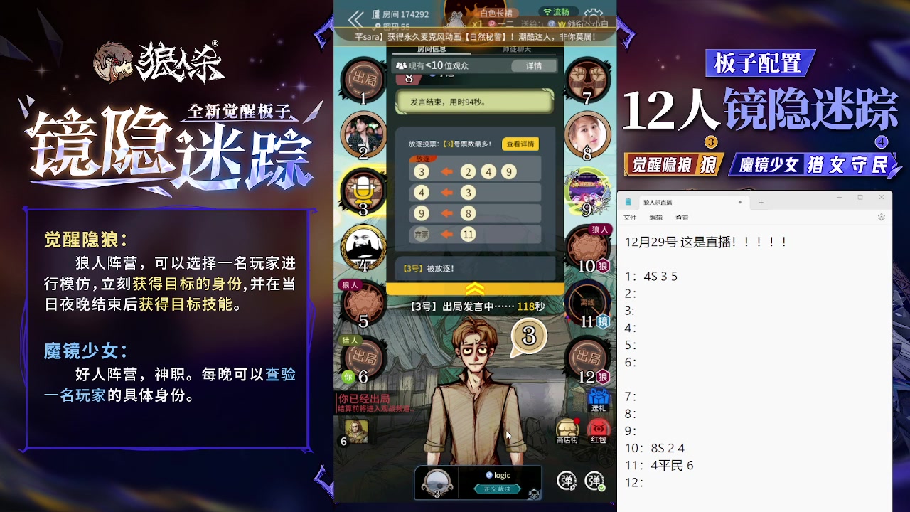 【2023-12-29 15点场】蒋先生KG21：12月29日直播！！！！！！