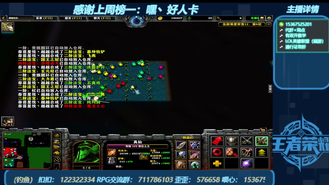 【2023-12-26 23点场】世上本没有卢：弯道快才是真的快 震惊生存