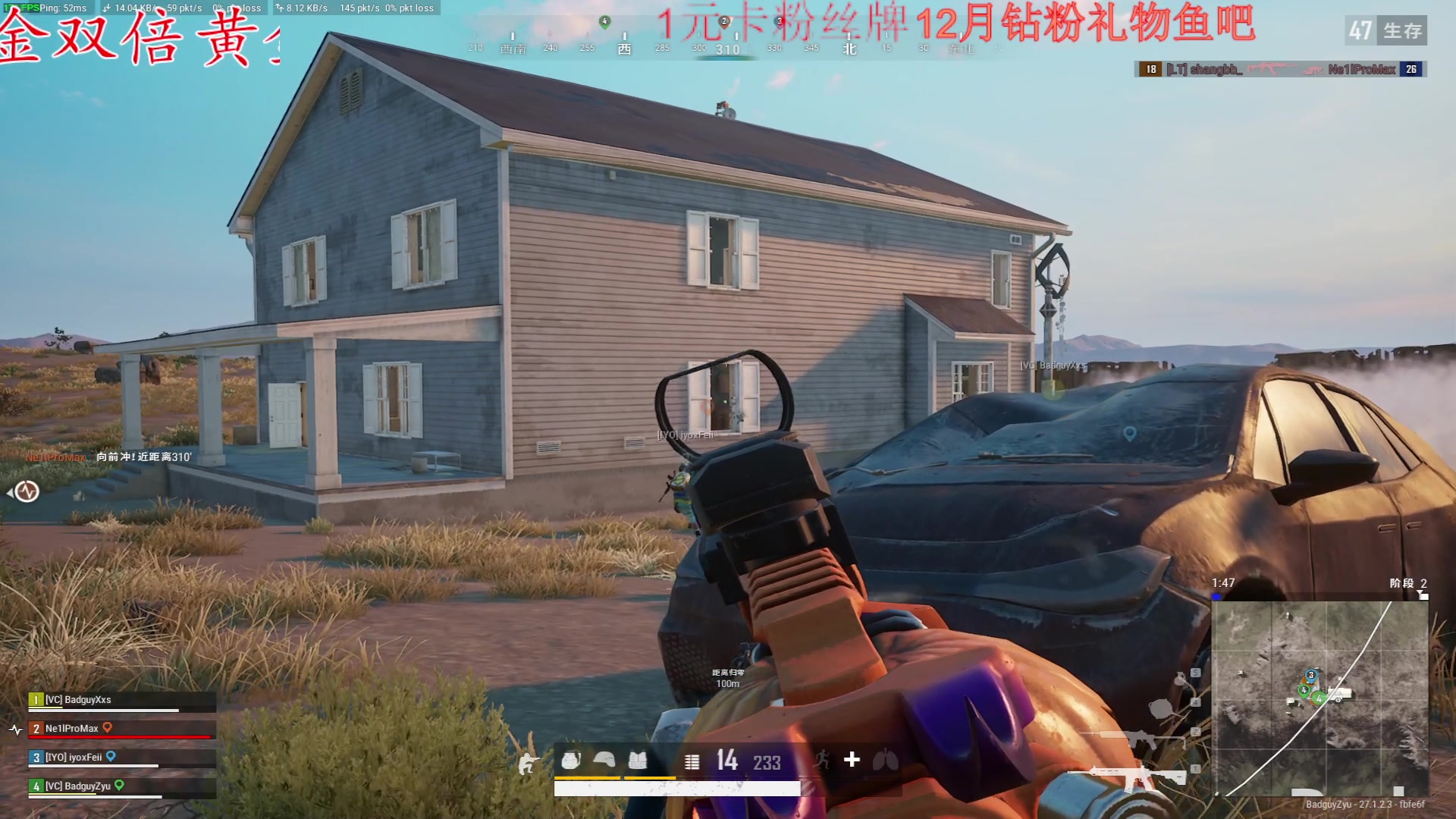 【2023-12-29 16点场】Ziyuii：黄金双倍pubg就是最好玩的游戏