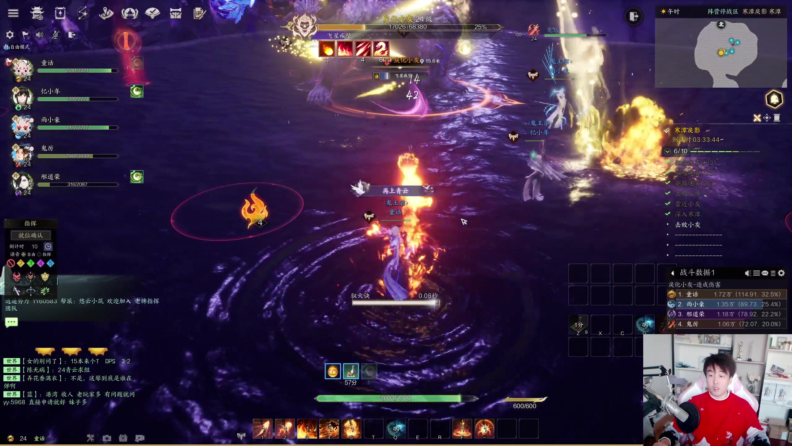 【2023-12-29 15点场】As童话话话：【黄金3倍】诛仙世界老玩家回归了！