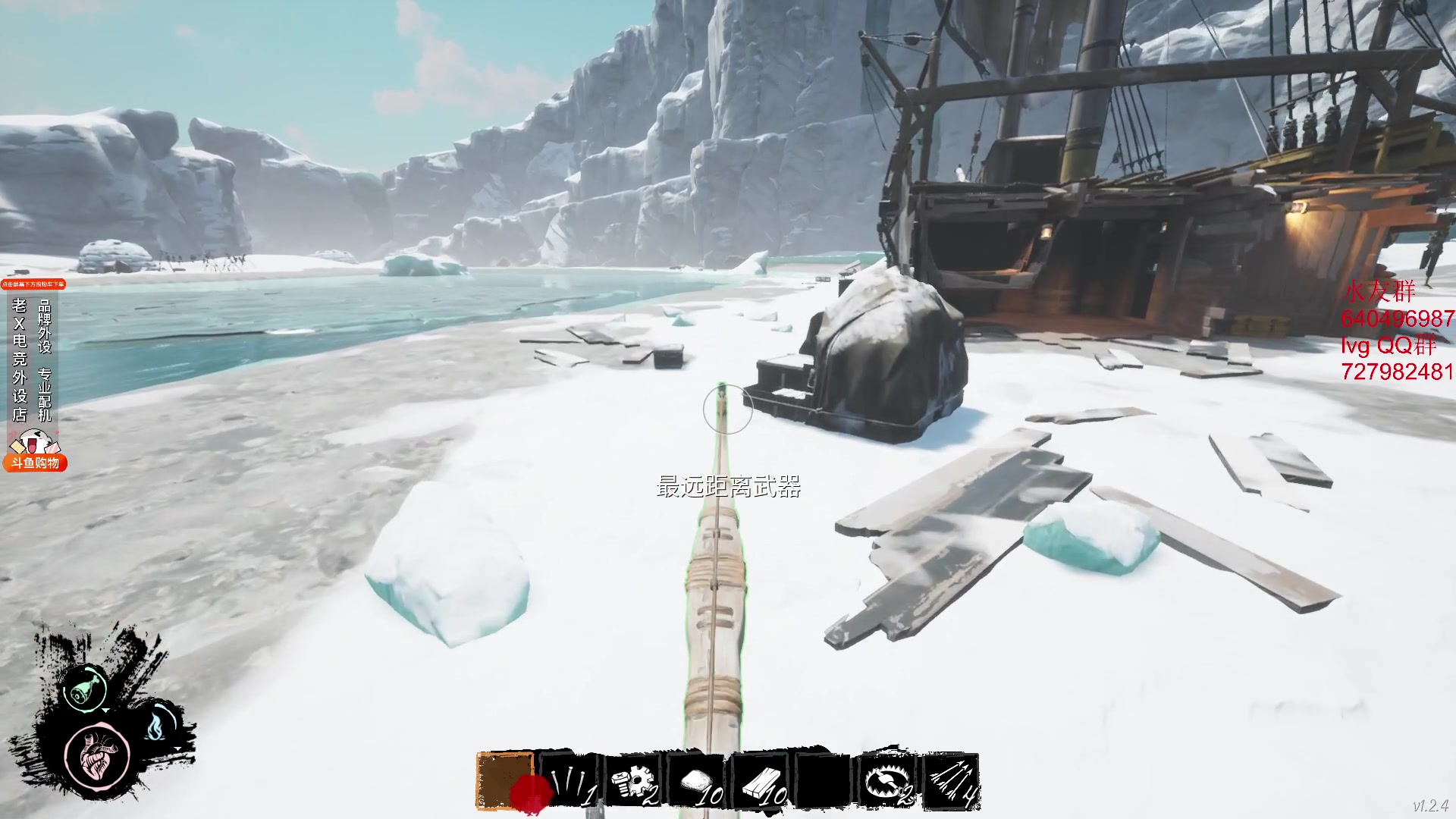 【2023-12-28 23点场】loveyou_qq：开船 帝国