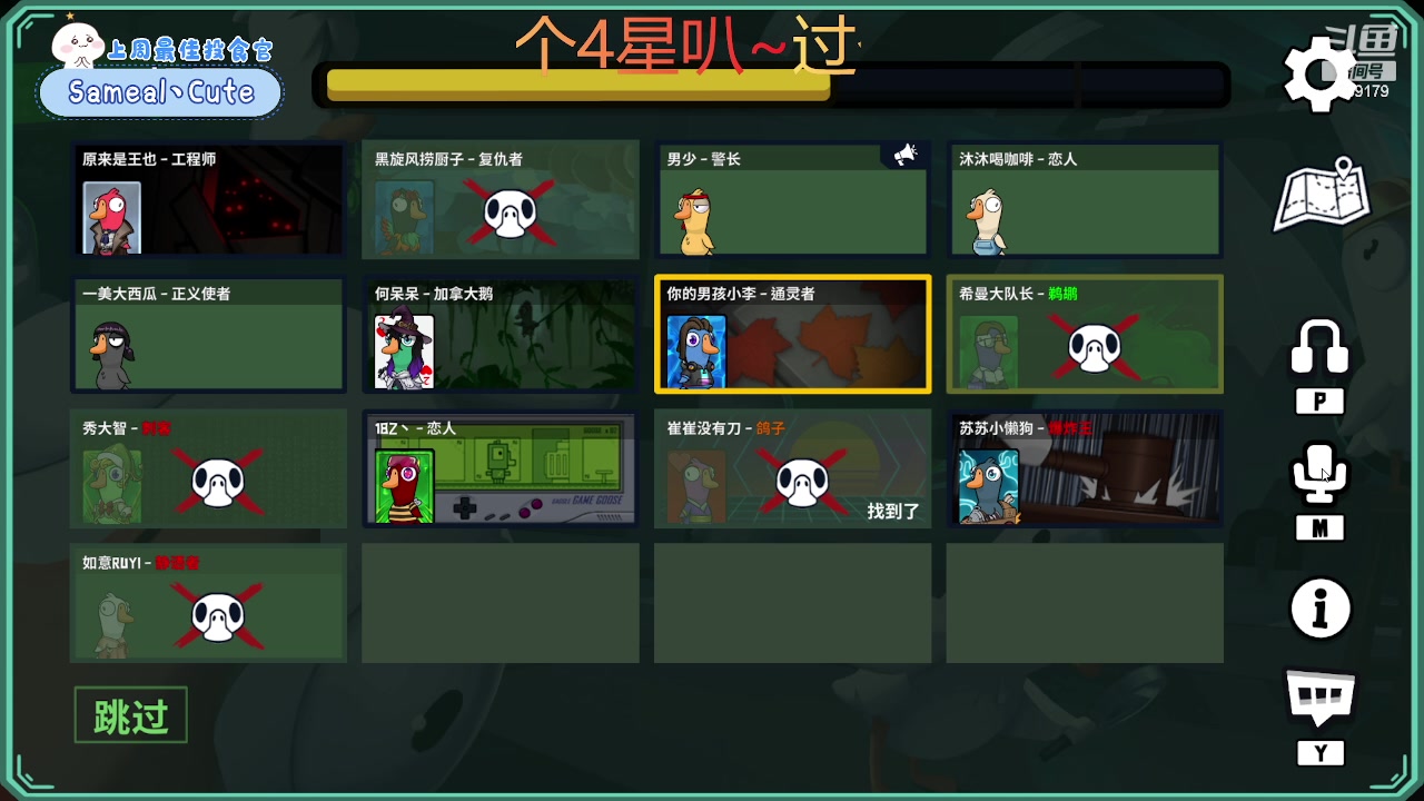 【2023-12-28 20点场】就是崔崔阿：【小奶团】有理想就有传唱