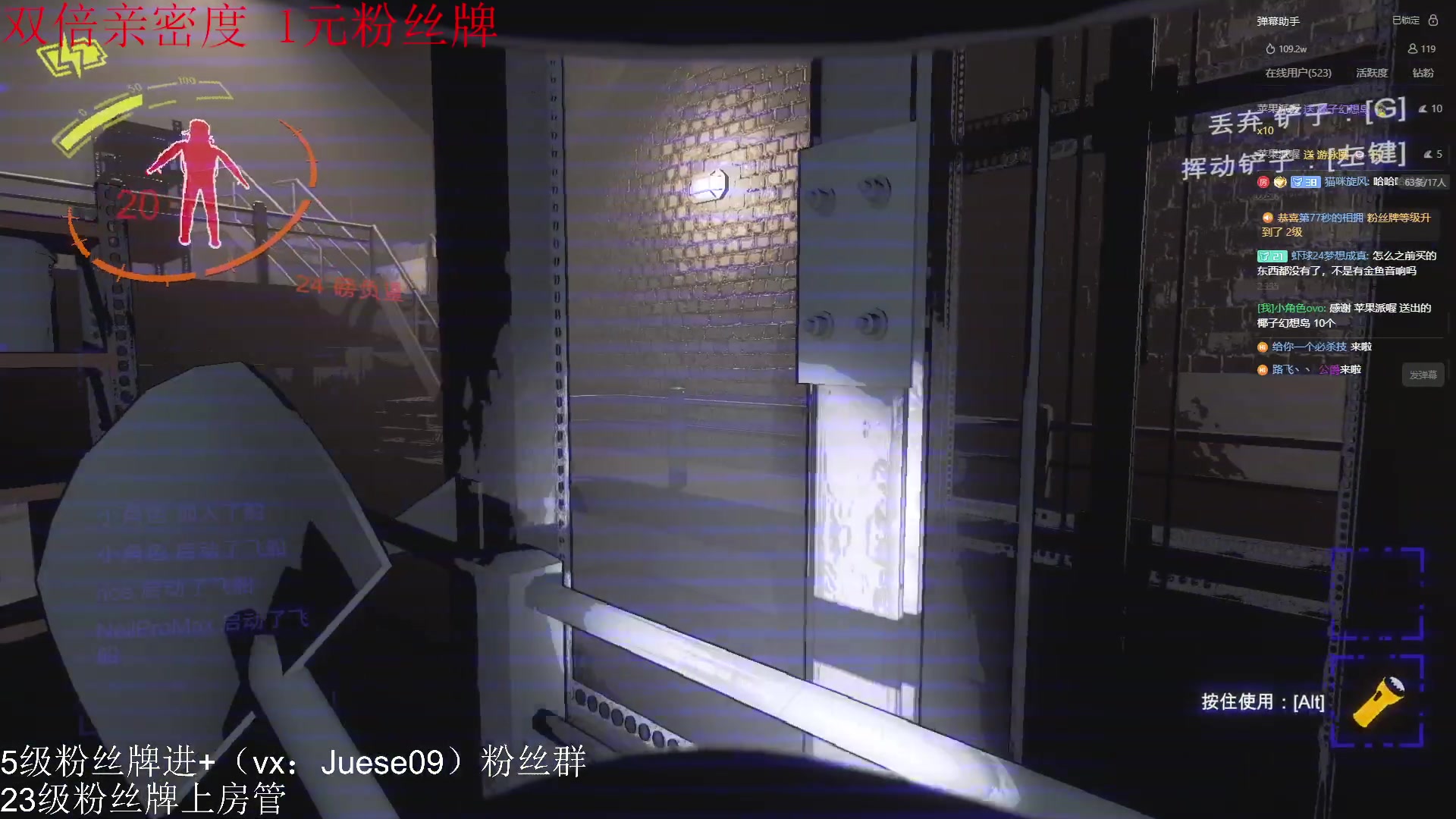 【2023-12-28 21点场】小角色ovo：（双倍亲密度 1元粉丝牌）上班上班！