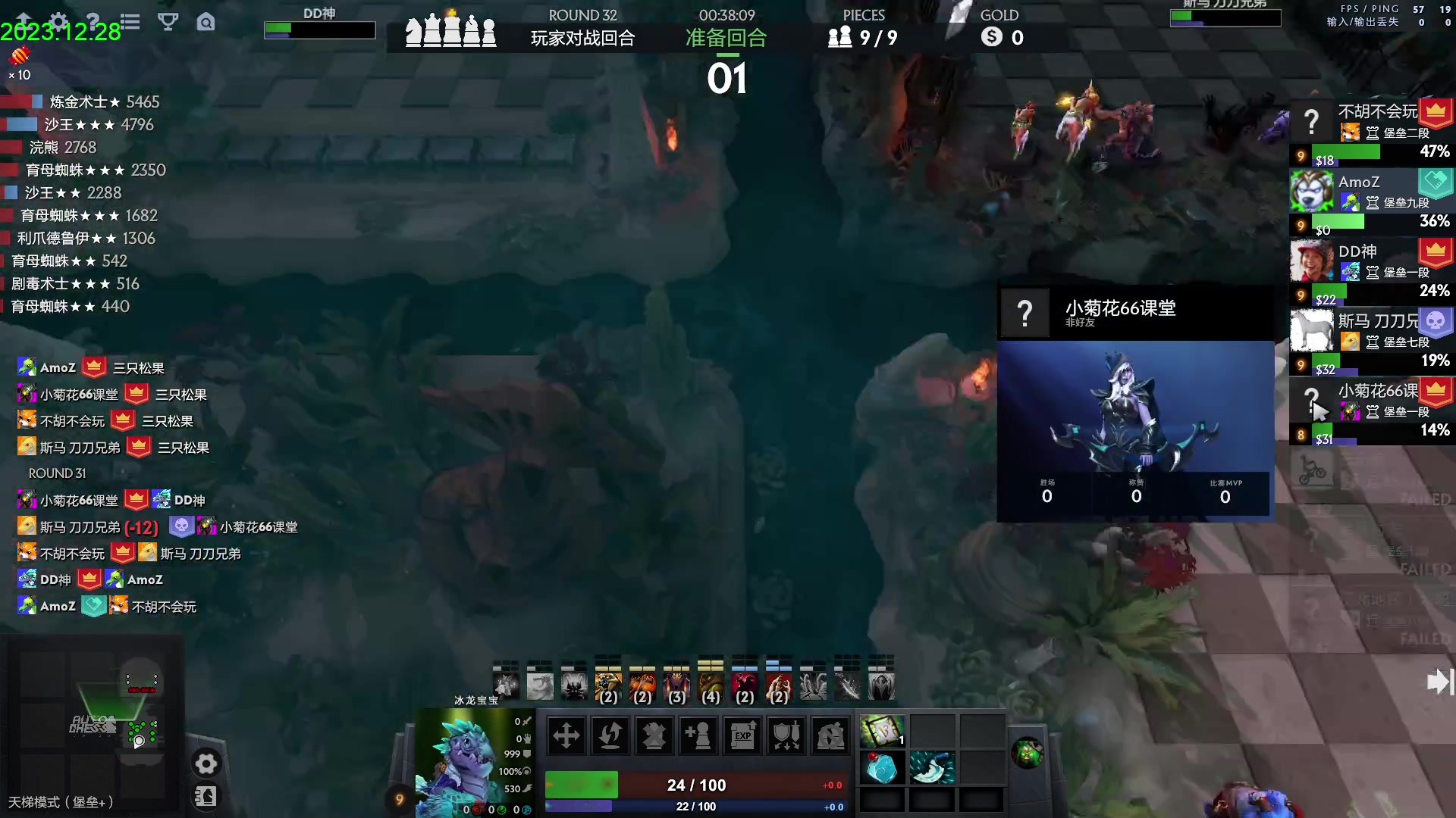 【2023-12-28 15点场】1874ooo：哇更新了啊！！！！