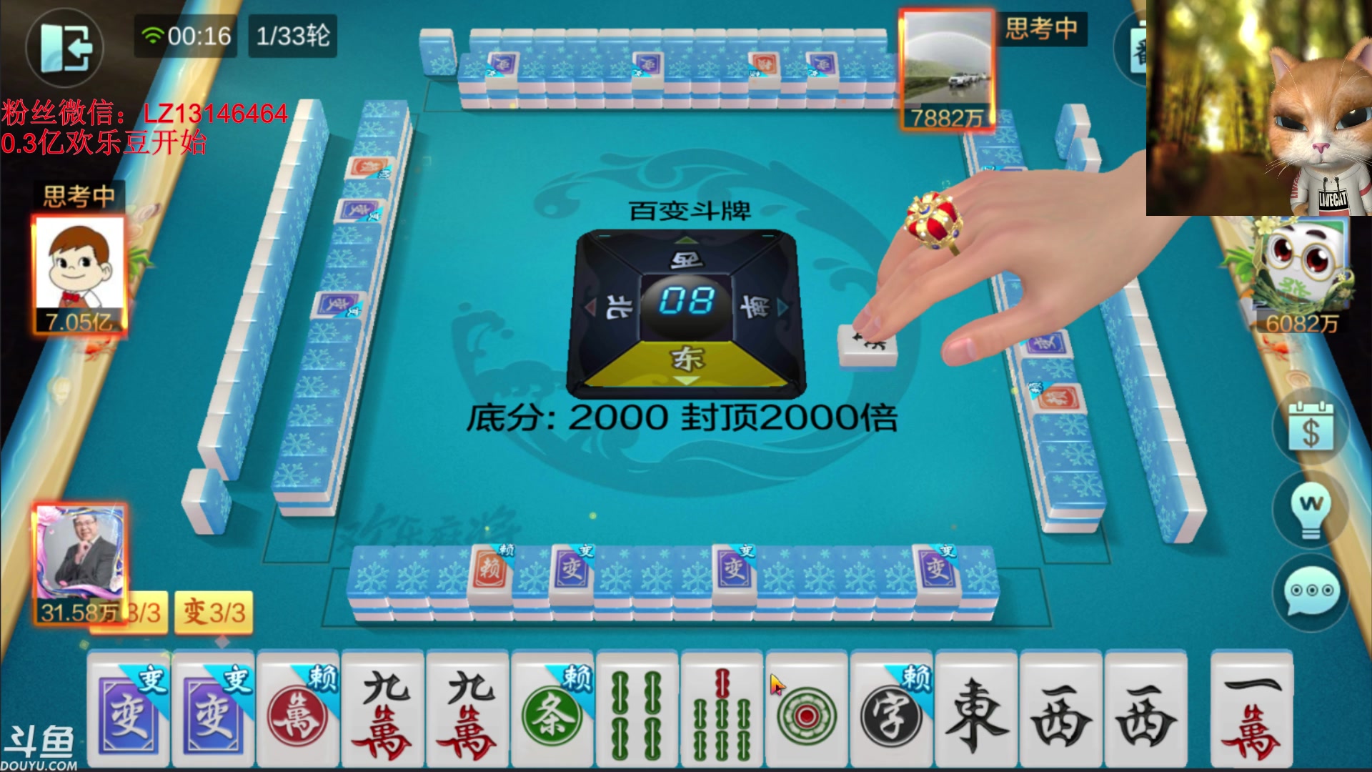 【2023-12-28 23点场】雷疯小叔：周五正常播元旦休二天 这是告知不是请求！