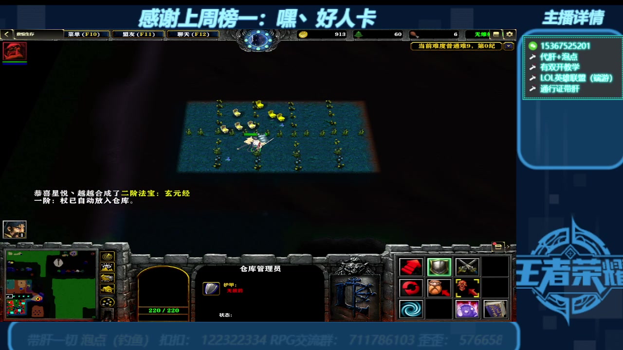 【2023-12-25 23点场】世上本没有卢：弯道快才是真的快 震惊生存