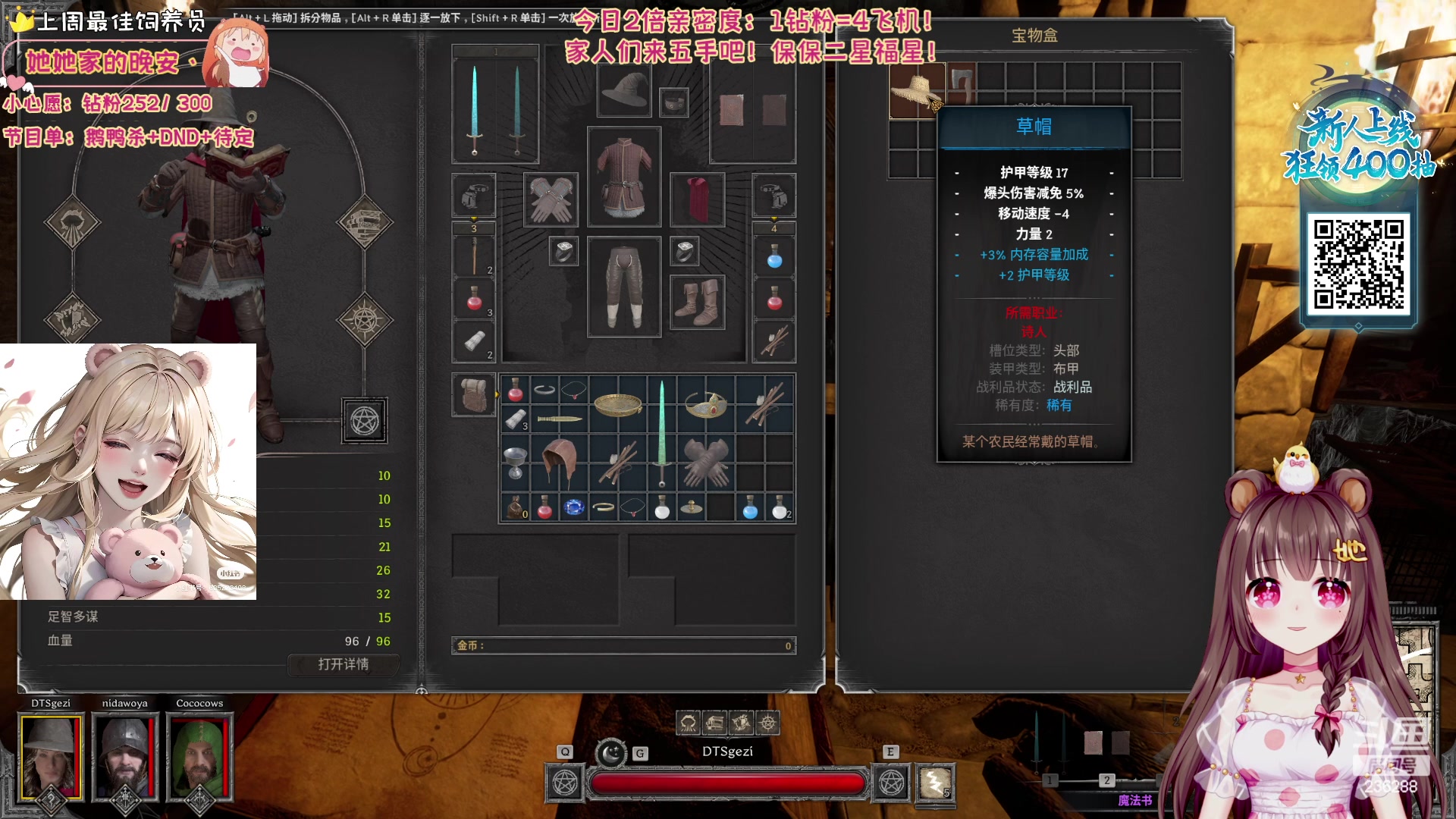 【2023-12-29 01点场】宇宙超级无敌鸽子她：【鸽子她】虚弱buff，明天诛仙世界冲呀
