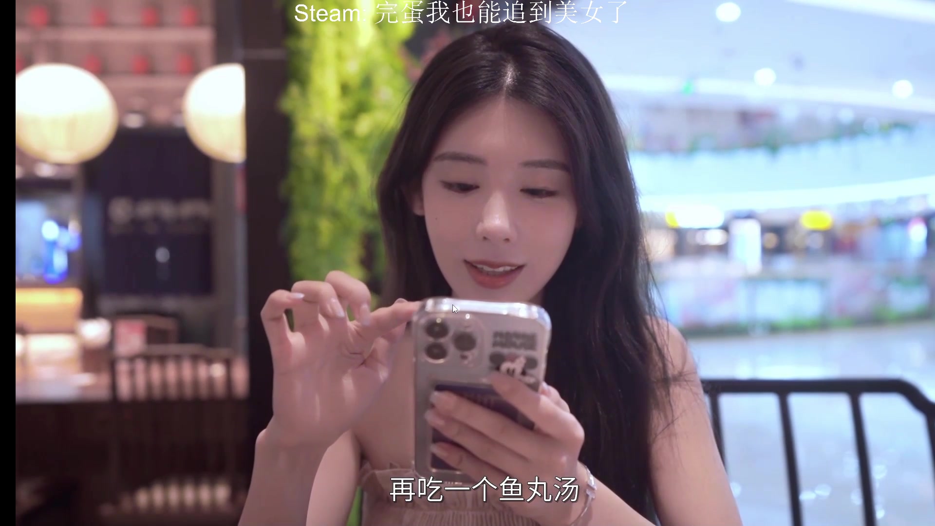 【2023-12-29 22点场】主播索老师：完蛋~！我也能追到美女了！~