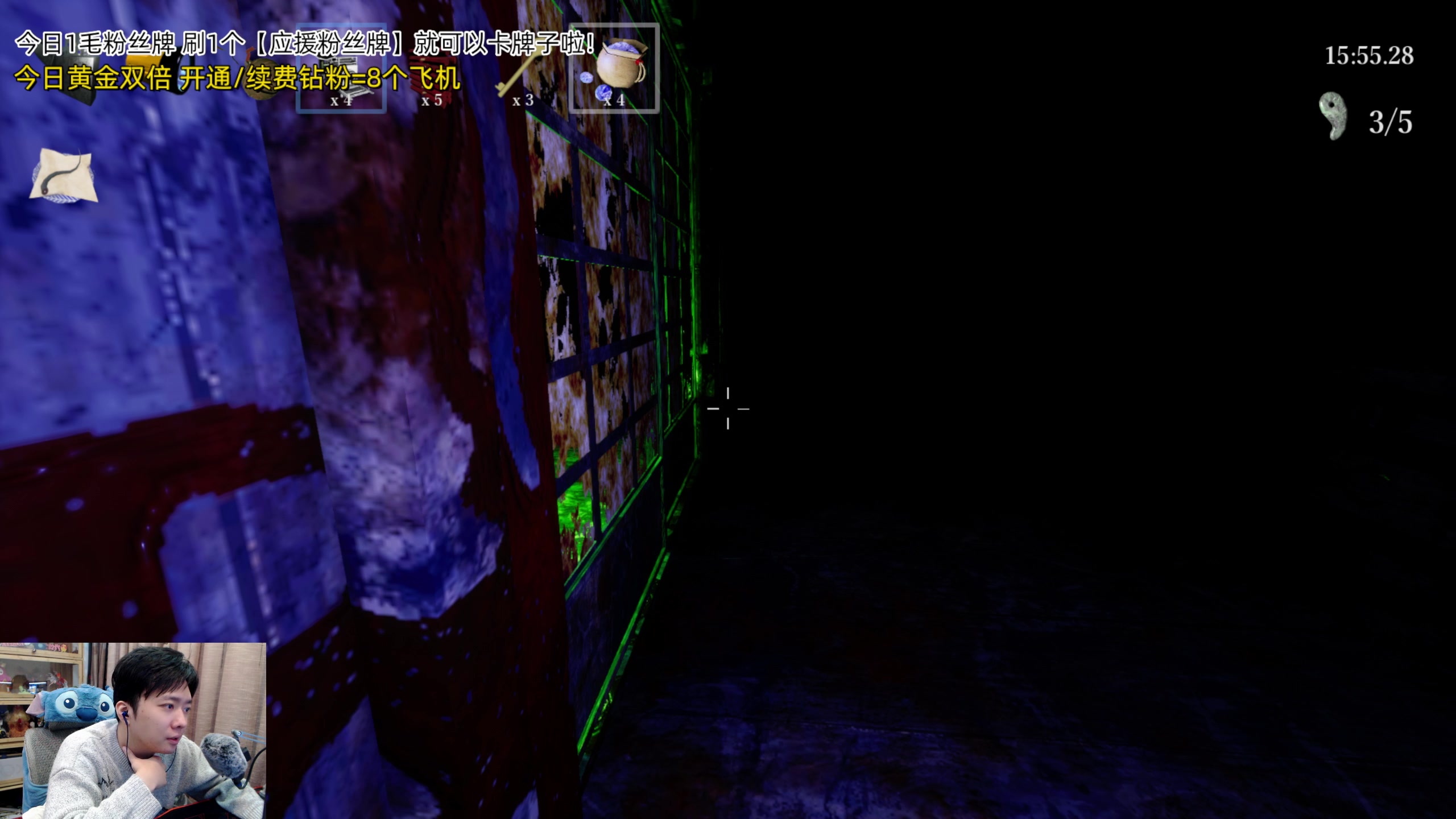 【2023-12-29 18点场】机长YG：【机长】恐怖游戏刺激直播中！！