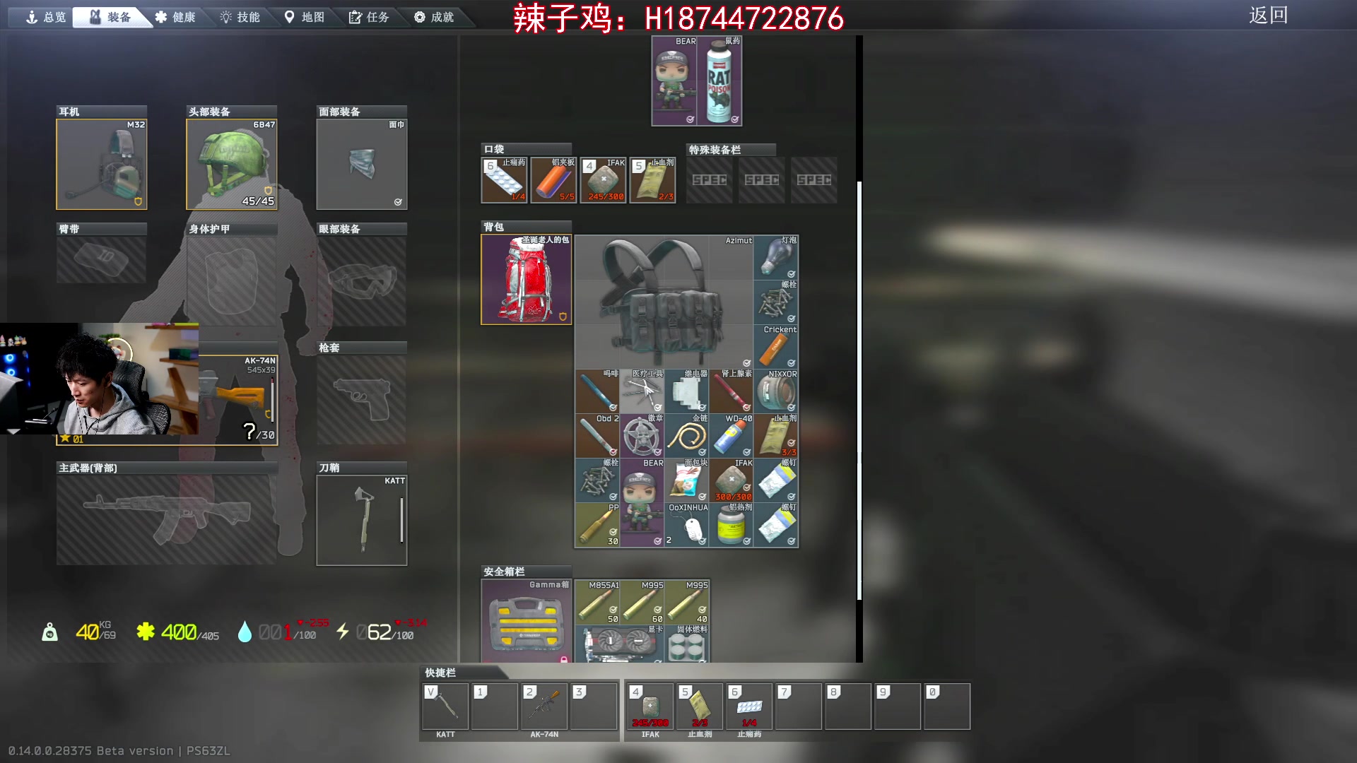 【2023-12-29 20点场】阿聪丷：【阿聪】下午4点开播，塔科夫新档