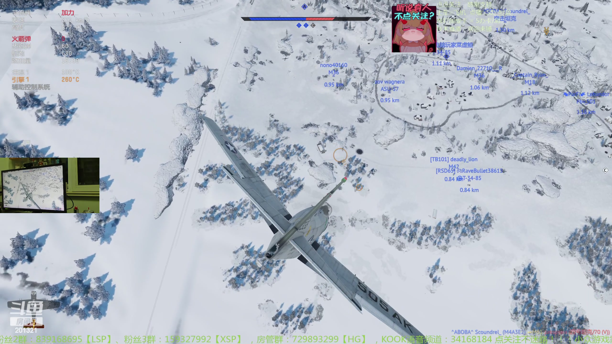 【2023-12-27 18点场】战争雷霆老铁:【战争雷霆】管他啥节！快乐至上！