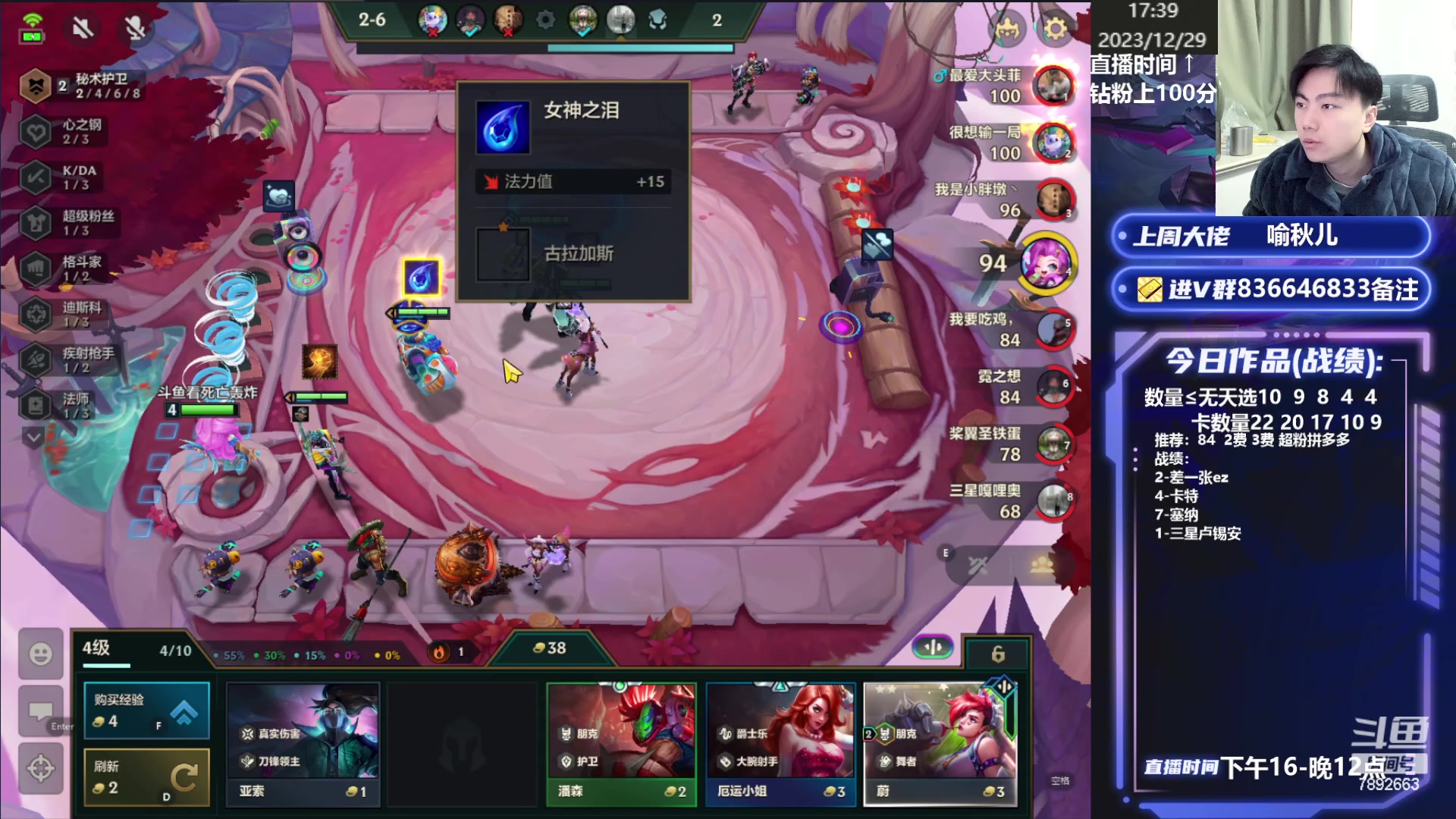 【2023-12-29 17点场】死亡轰炸DD：大号上个大分！