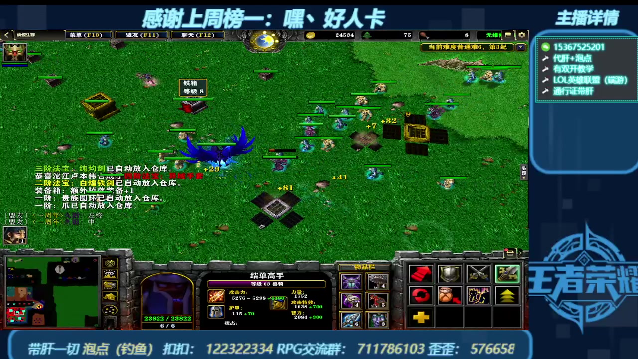 【2023-12-29 03点场】世上本没有卢：弯道快才是真的快 震惊生存