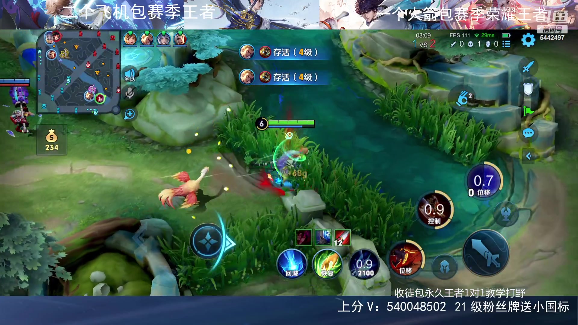 【2023-12-28 22点场】路人王Asuka：【国服李白韩信，Q区冲百段打野中】