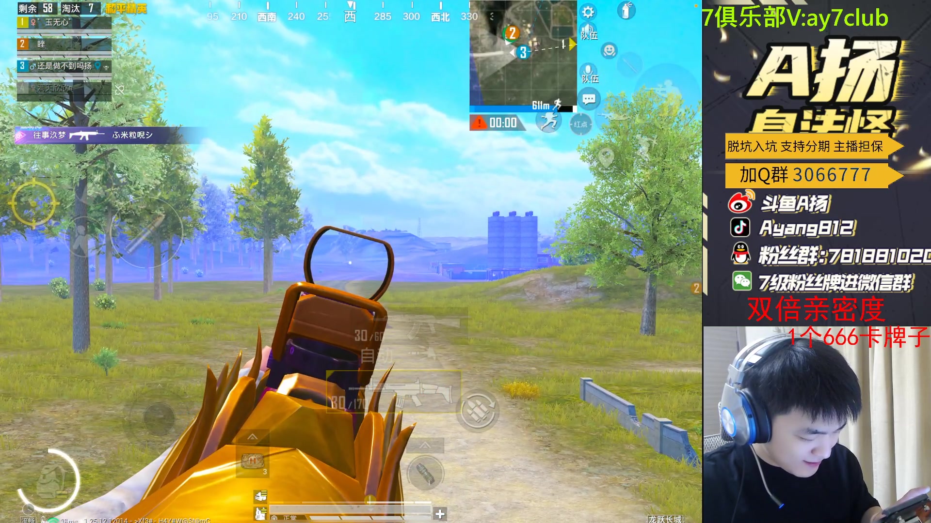 【2023-12-28 22点场】A扬丷：新版本的神！