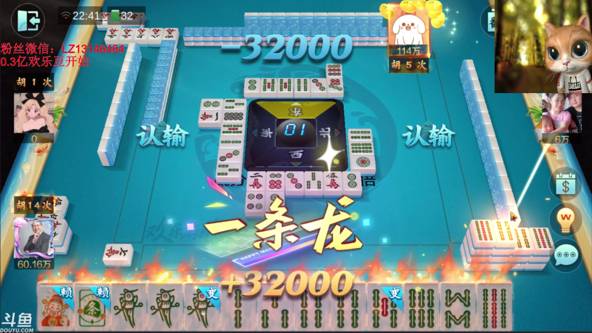 【2023-12-28 22点场】雷疯小叔：周五正常播元旦休二天 这是告知不是请求！