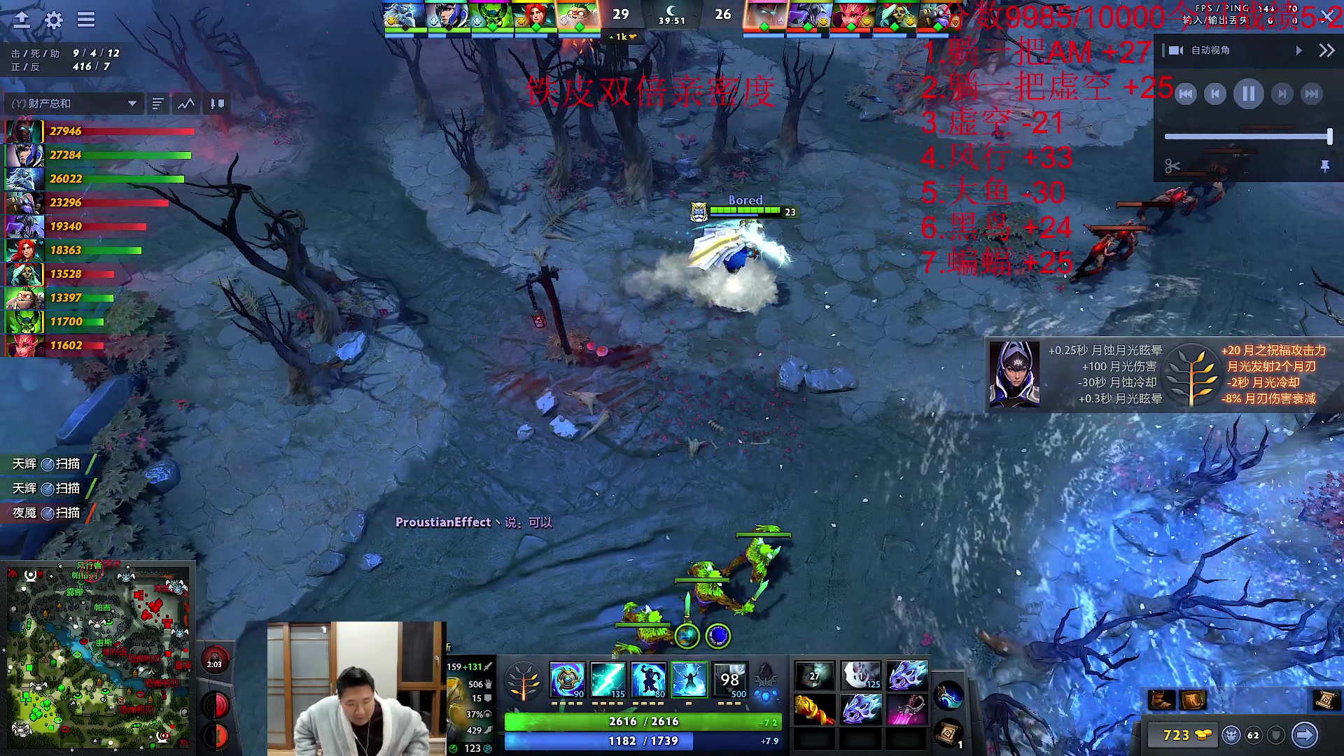 【2023-12-28 23点场】霸气虚幻哥1991：中午好哟！！！73965