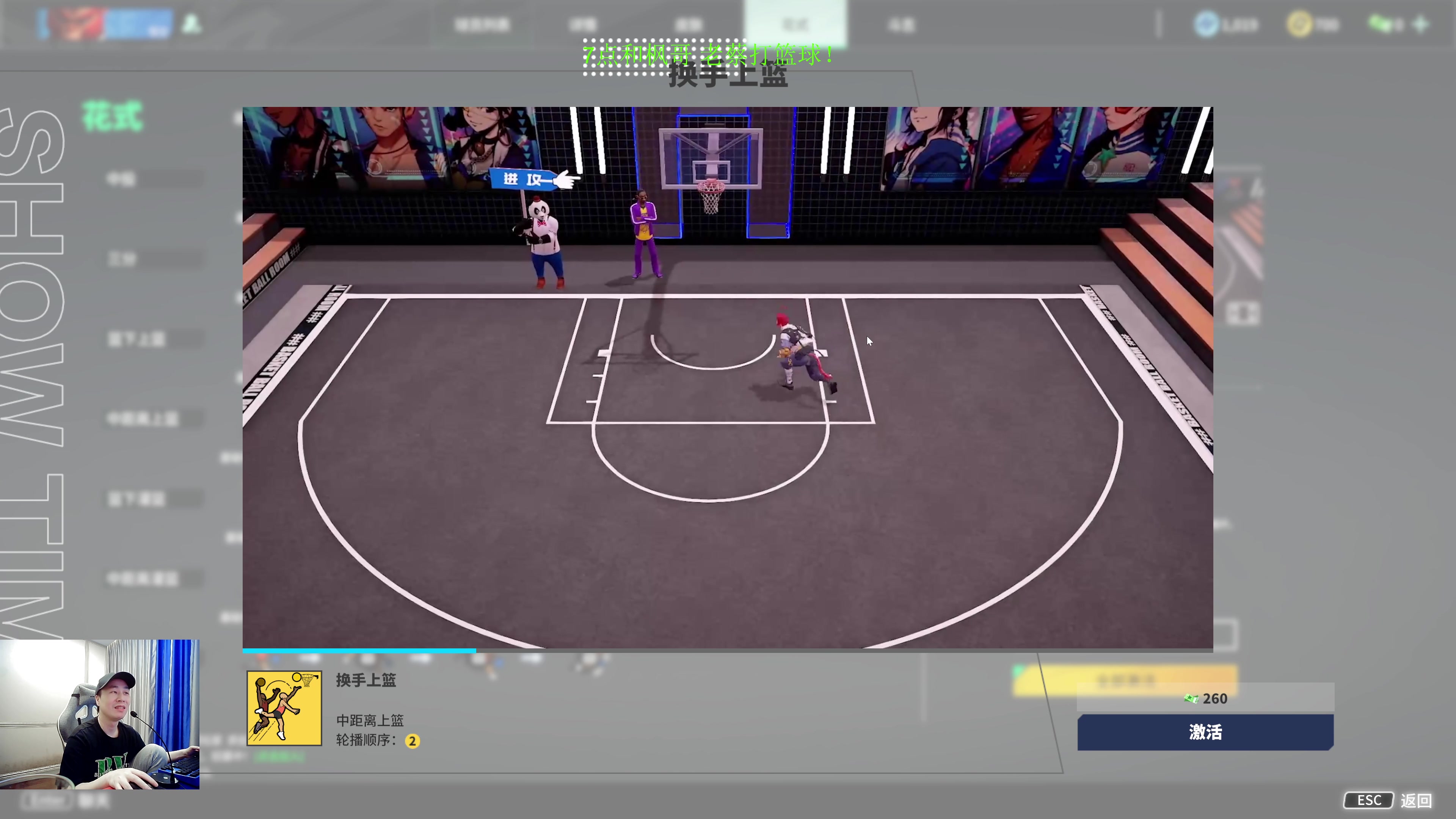 【2023-12-29 14点场】龚建ZSMJ：开心DOTA！