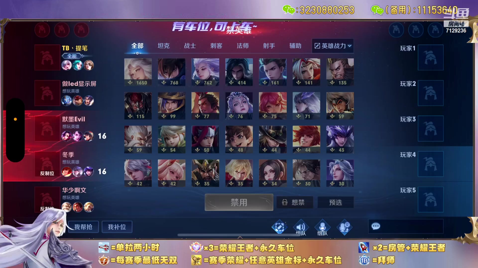 【2023-12-28 23点场】HK提笔：【15国服打野】二带三连胜