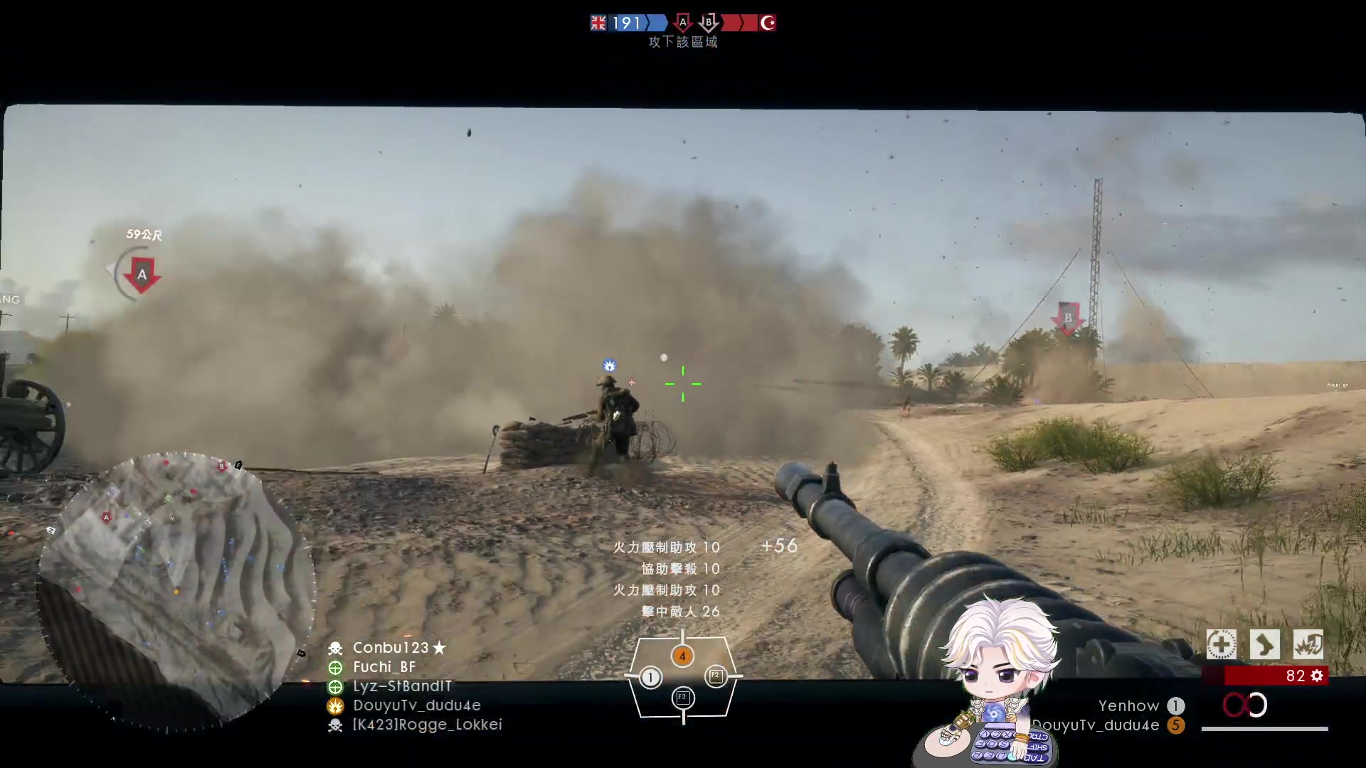 【2023-12-29 17点场】解说嘟师傅：你们不是会玩永劫无间吗？