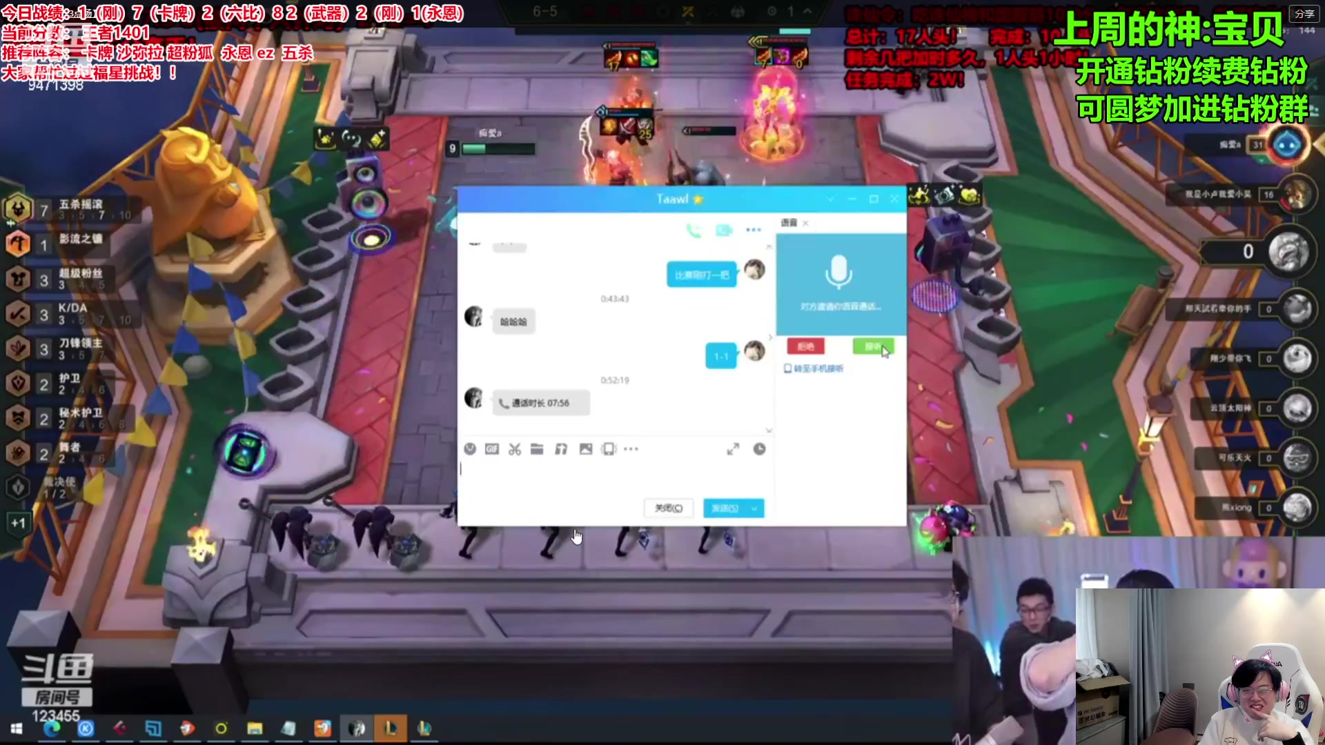 【2023-12-29 14点场】NB丶小飞：小飞：悟大了开始上分！！！