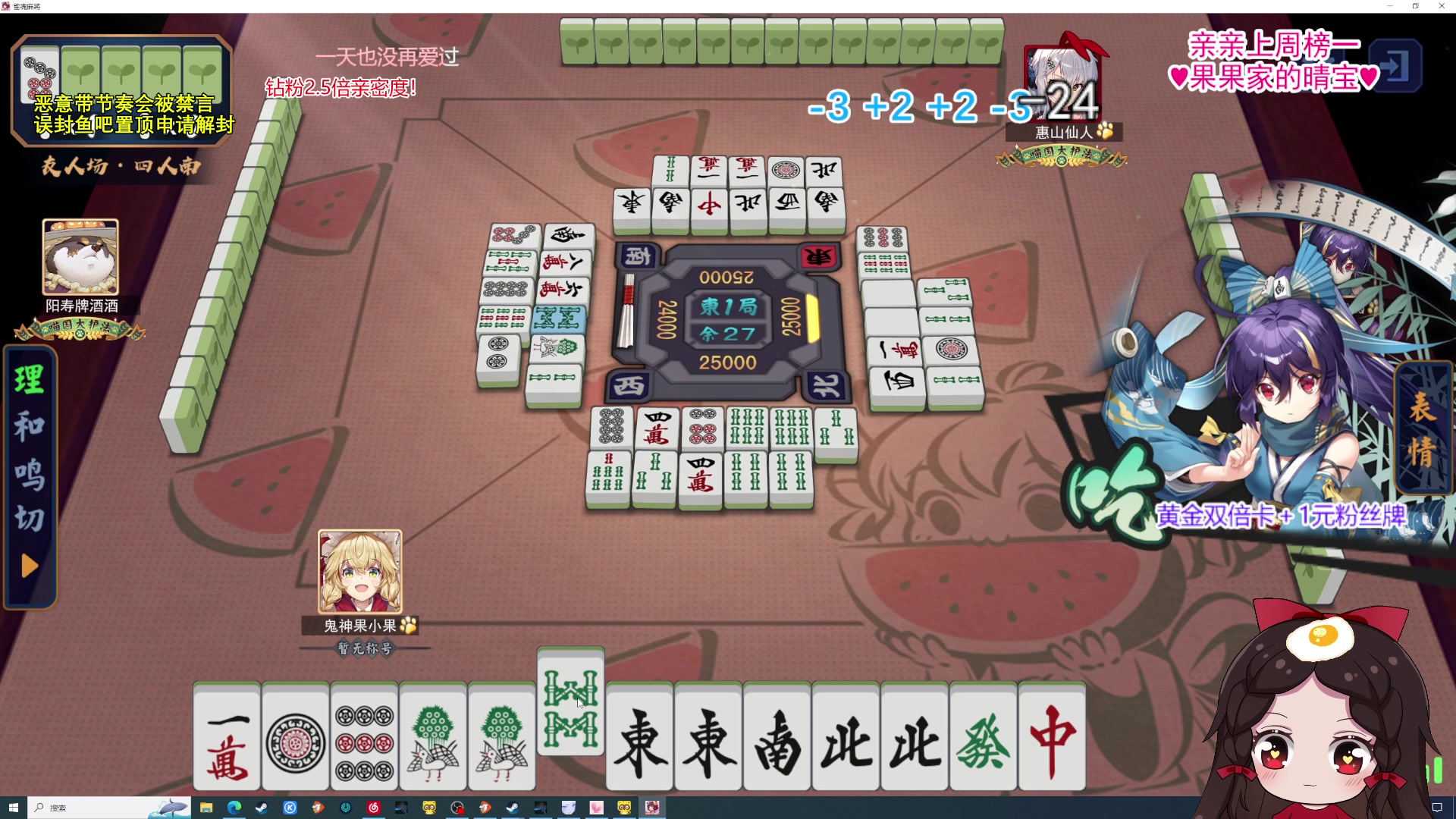【2023-12-28 01点场】果小果是个弟弟：果小果：5 or bot