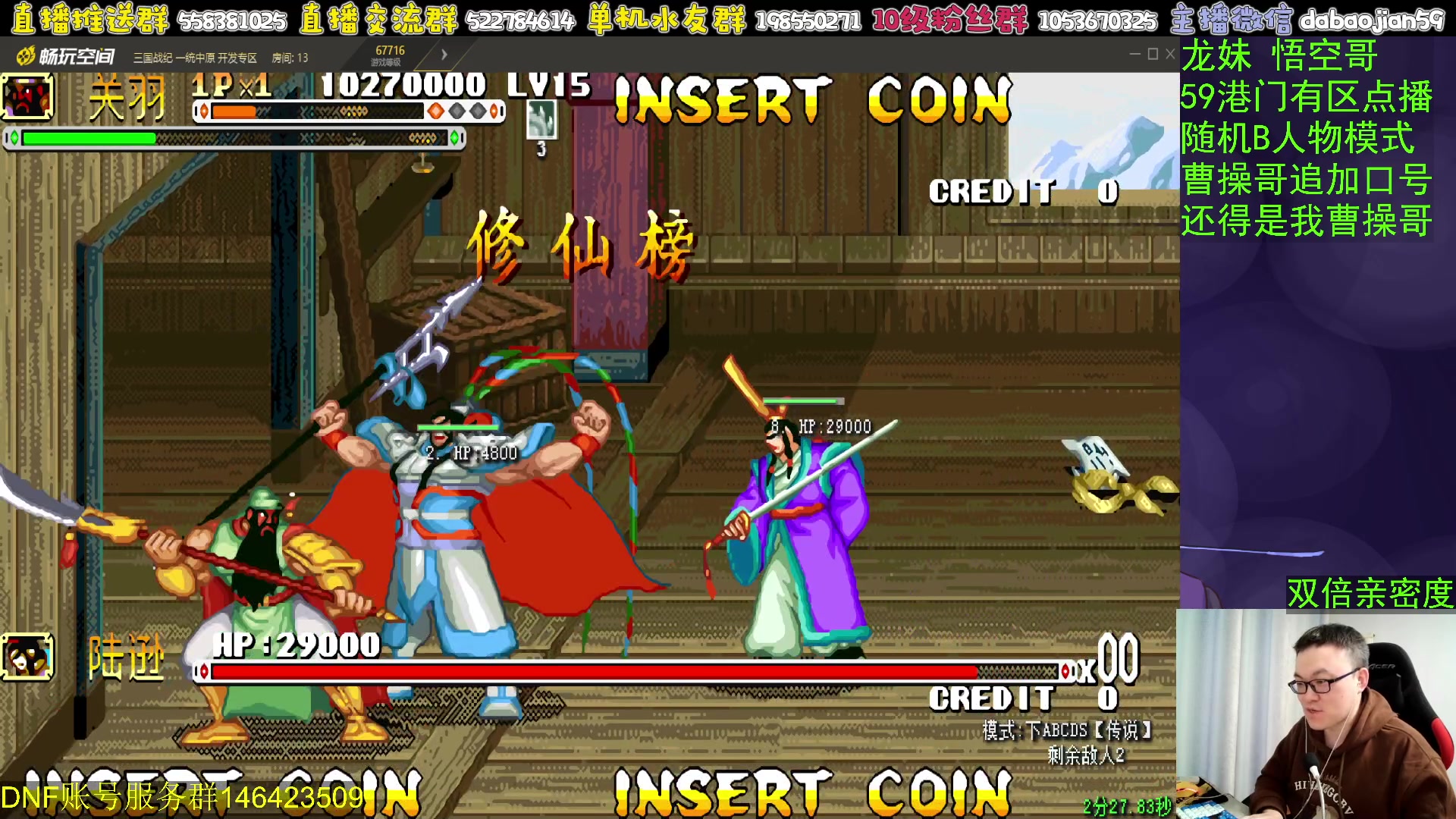 【2023-12-29 00点场】武神59：今天的猪蹄开始了！！！！！