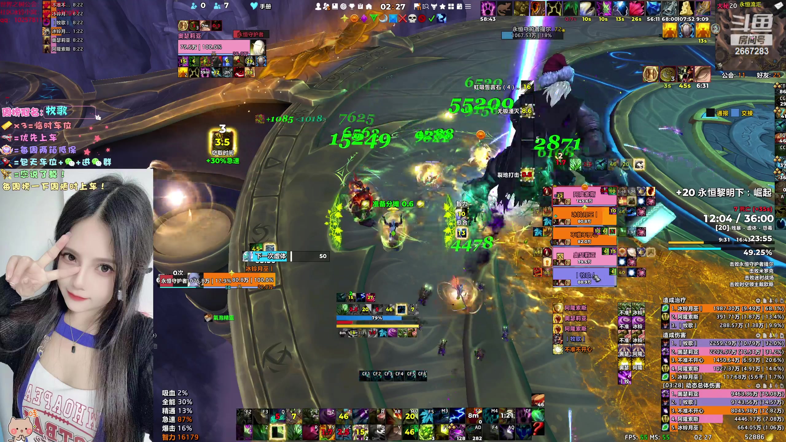 【2023-12-28 02点场】冰铃丶丶：冰铃：猎人/奶德大秘境