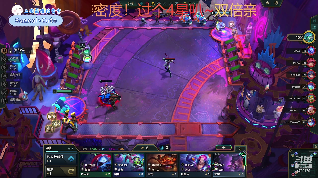 【2023-12-29 00点场】就是崔崔阿：【小奶团】双倍已开~