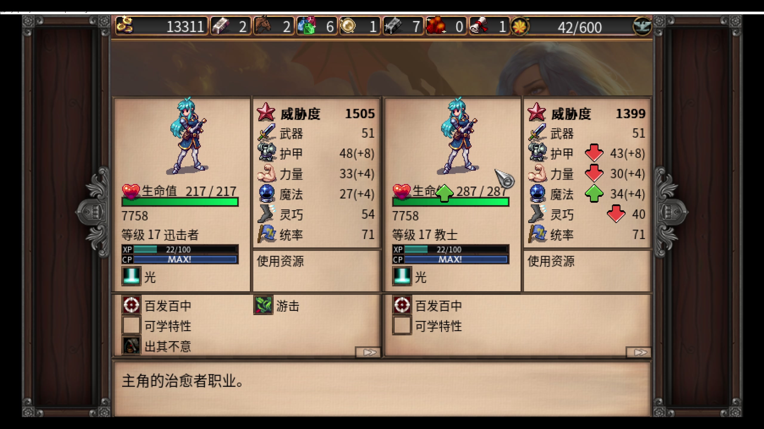 【2023-12-28 23点场】逗你玩Cloud：不要伤我的大头兵！