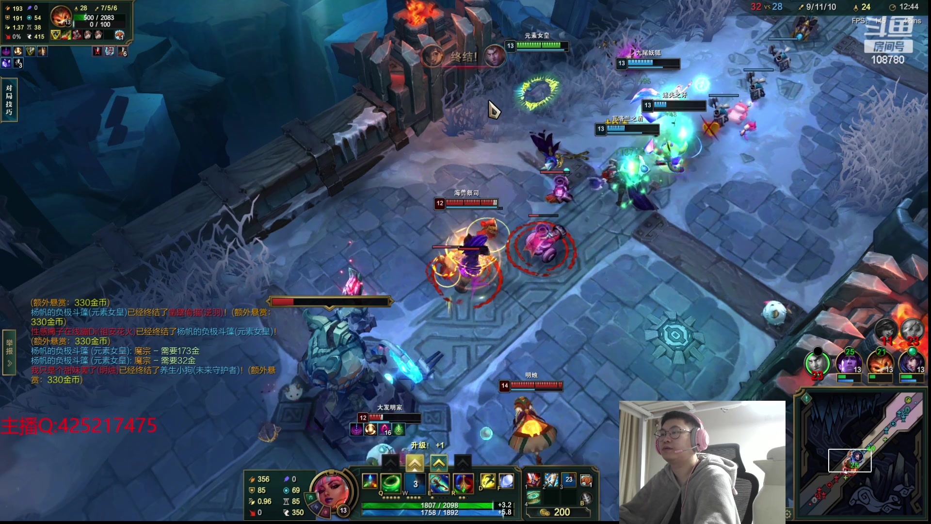 【2023-12-29 02点场】兮饭锐雯：乱斗狂少就位开杀