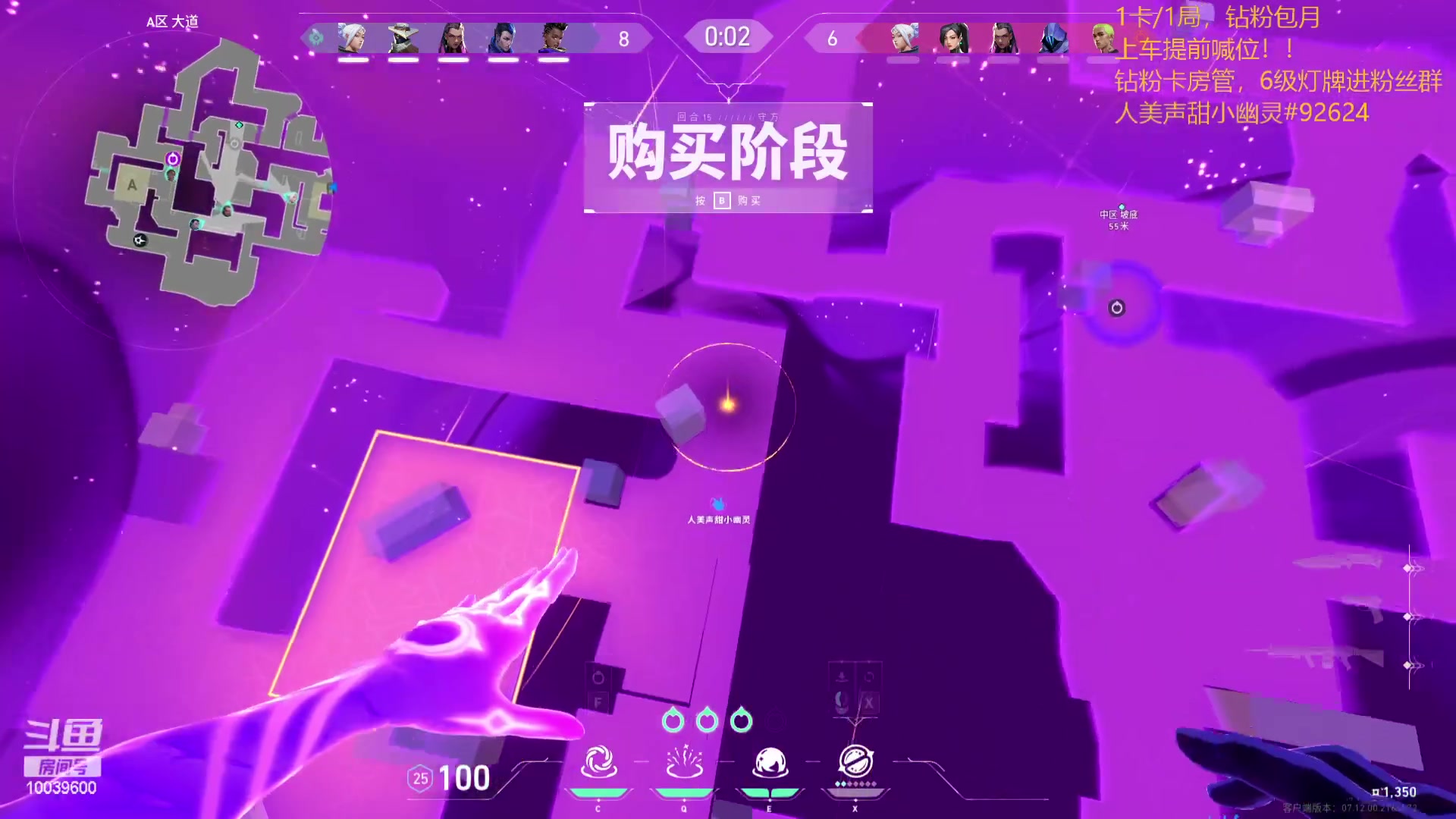 【2023-12-27 04点场】电竞少女幽灵酱：打打竞技哦