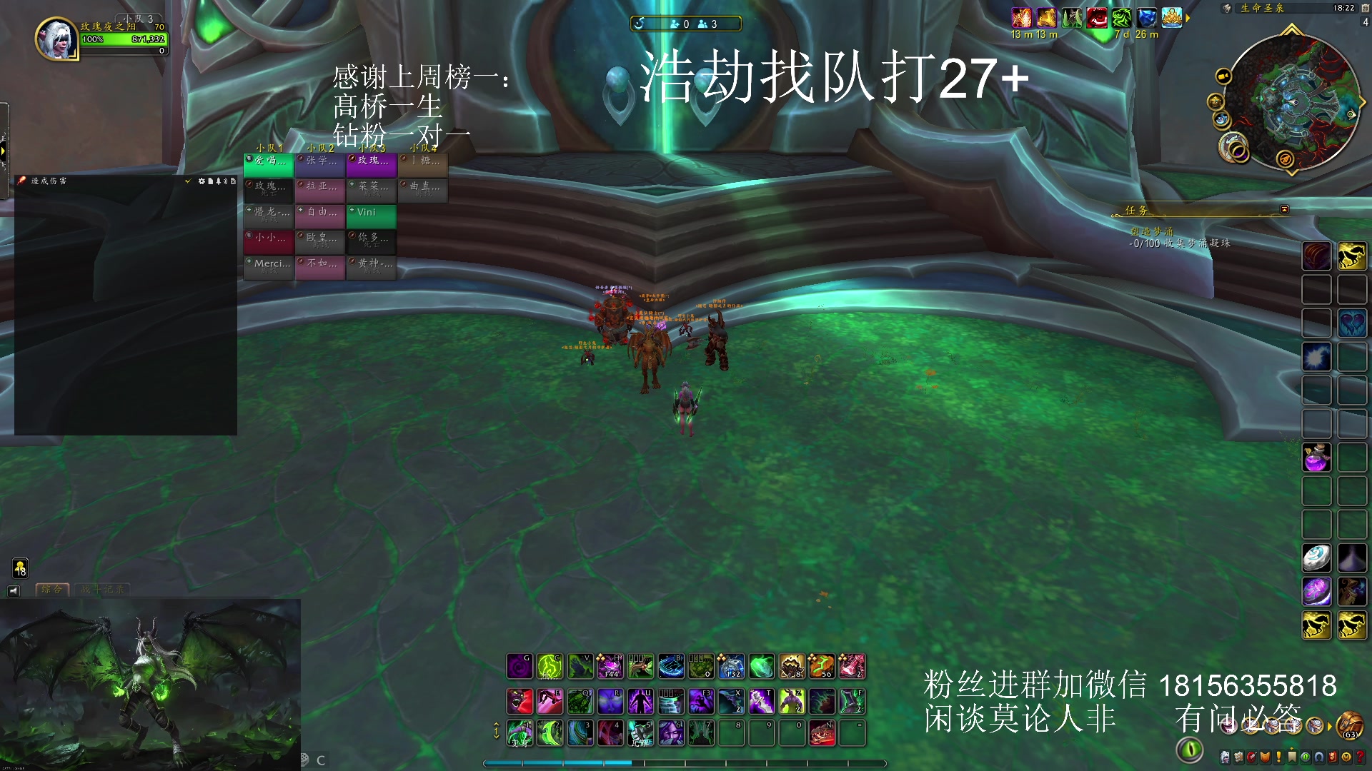 【2023-12-28 17点场】许言0407：许老板：恶魔猎手团本大秘境