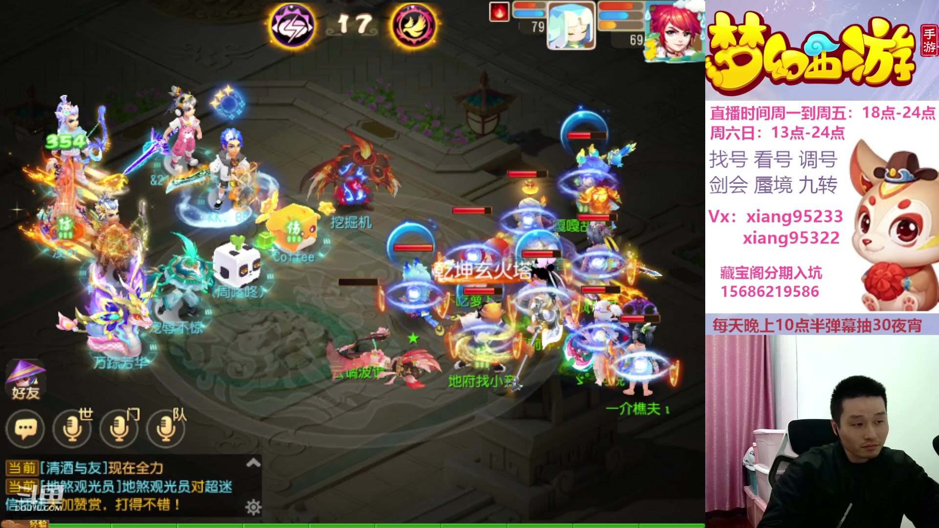 【2023-12-29 21点场】项95：永不摆烂的项前冲